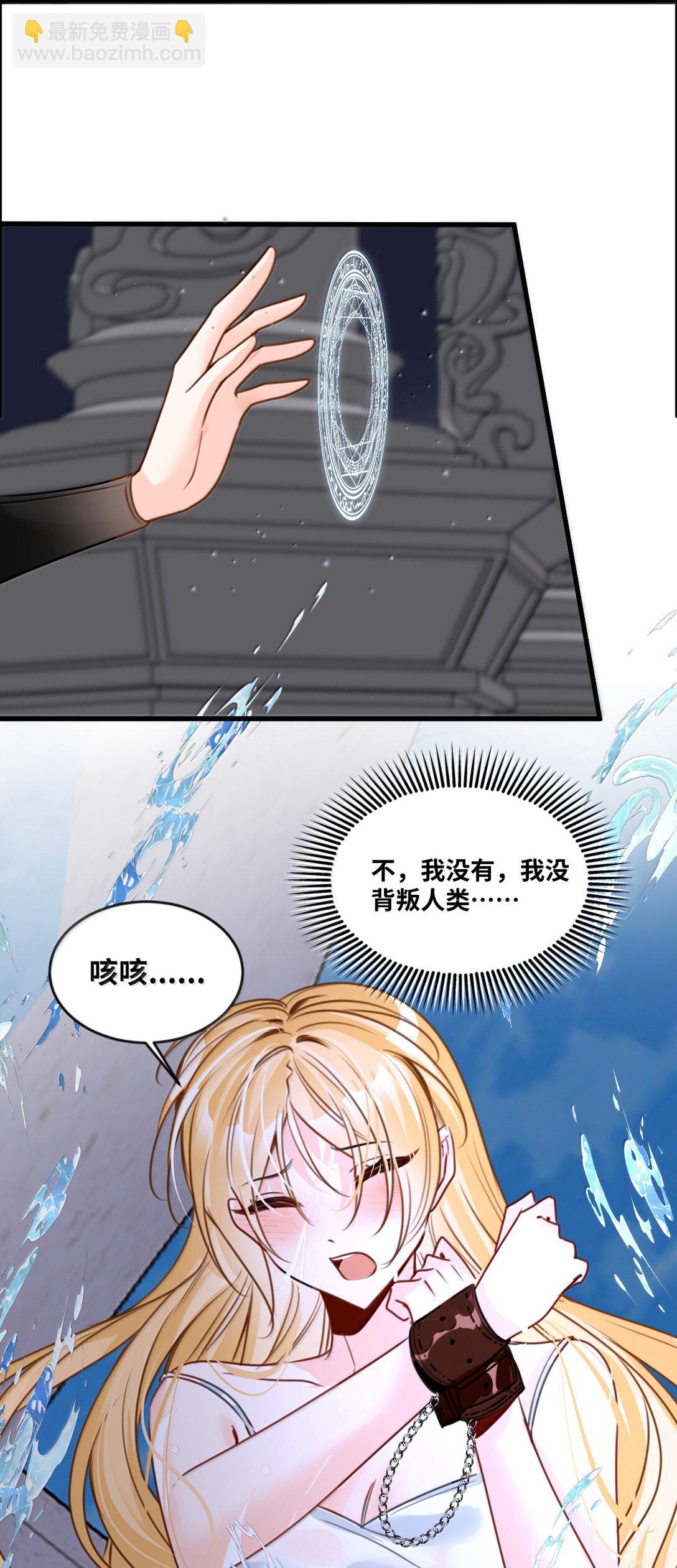 050 彻骨的仇恨14