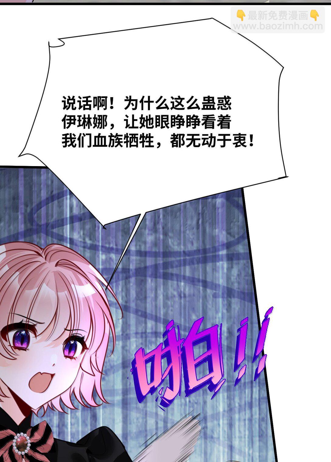 050 彻骨的仇恨17
