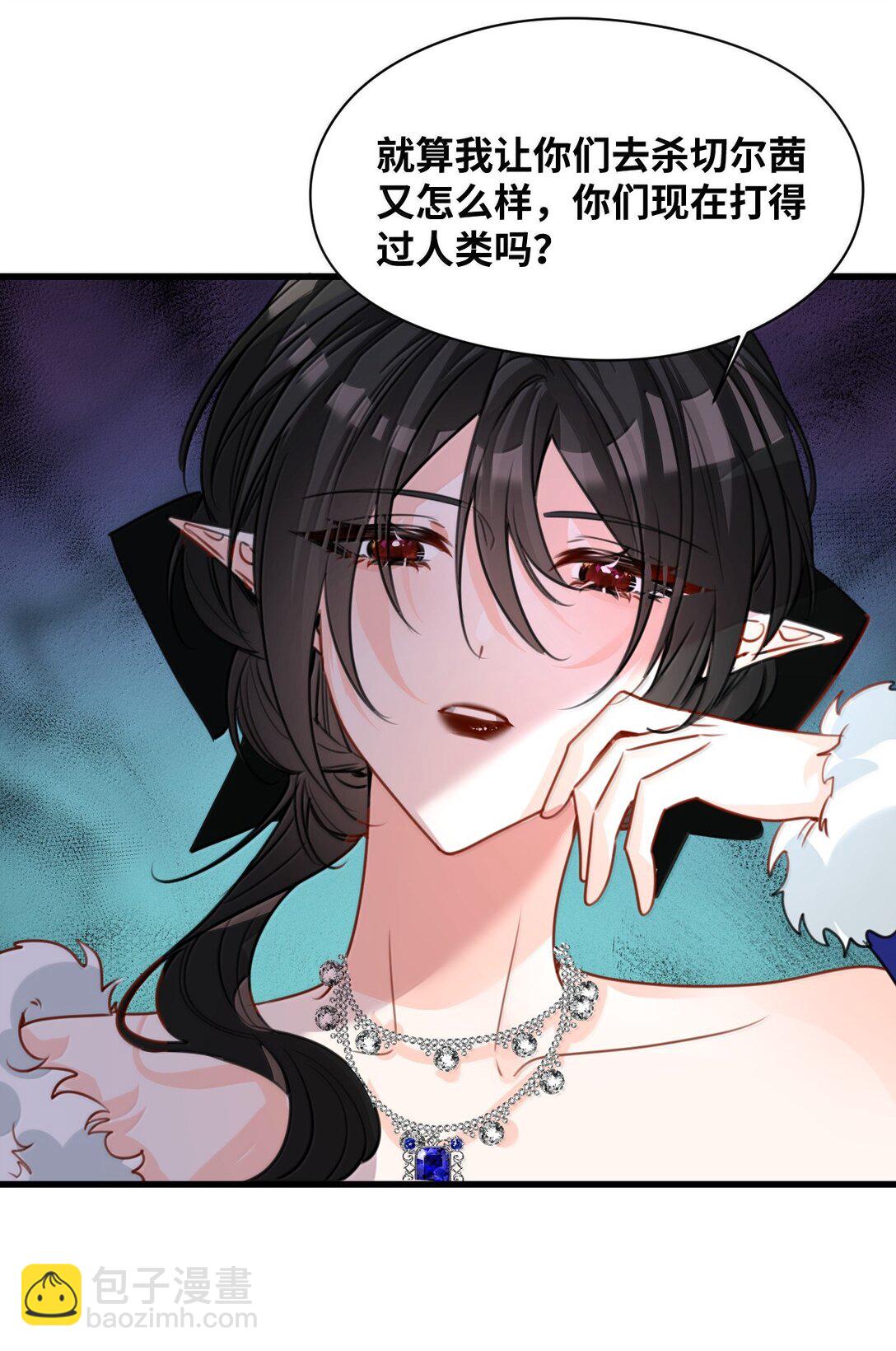 050 彻骨的仇恨30