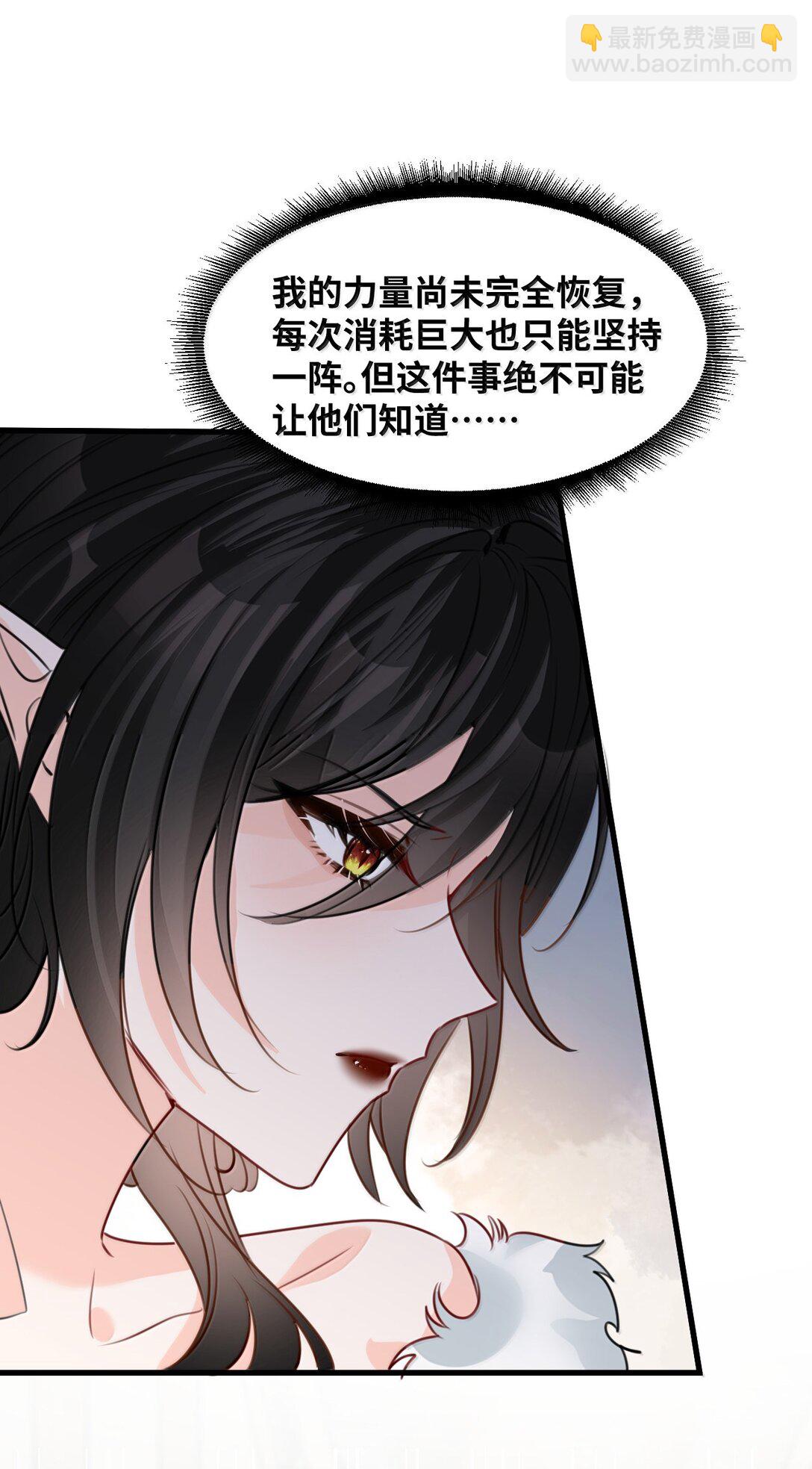 050 彻骨的仇恨34