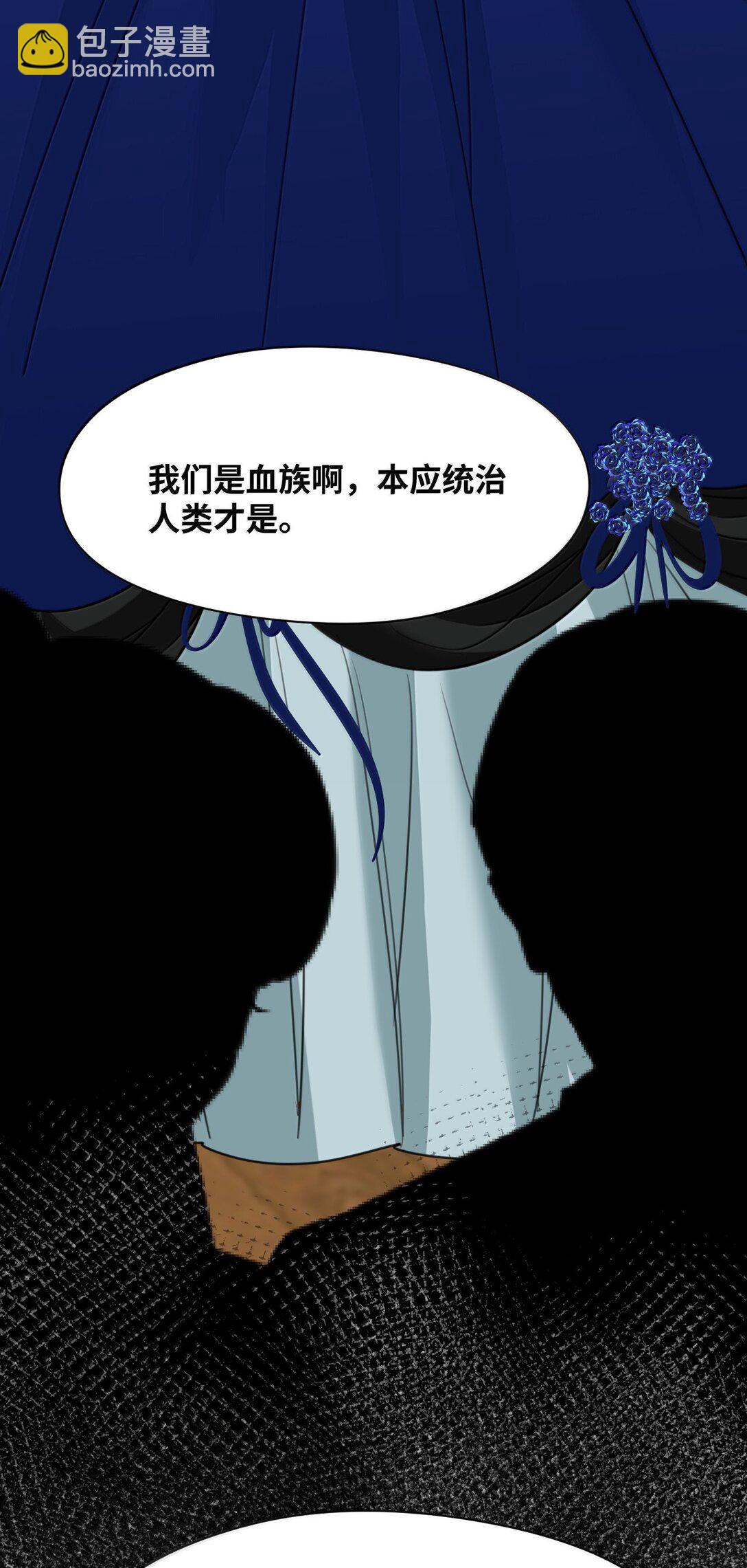 050 彻骨的仇恨36