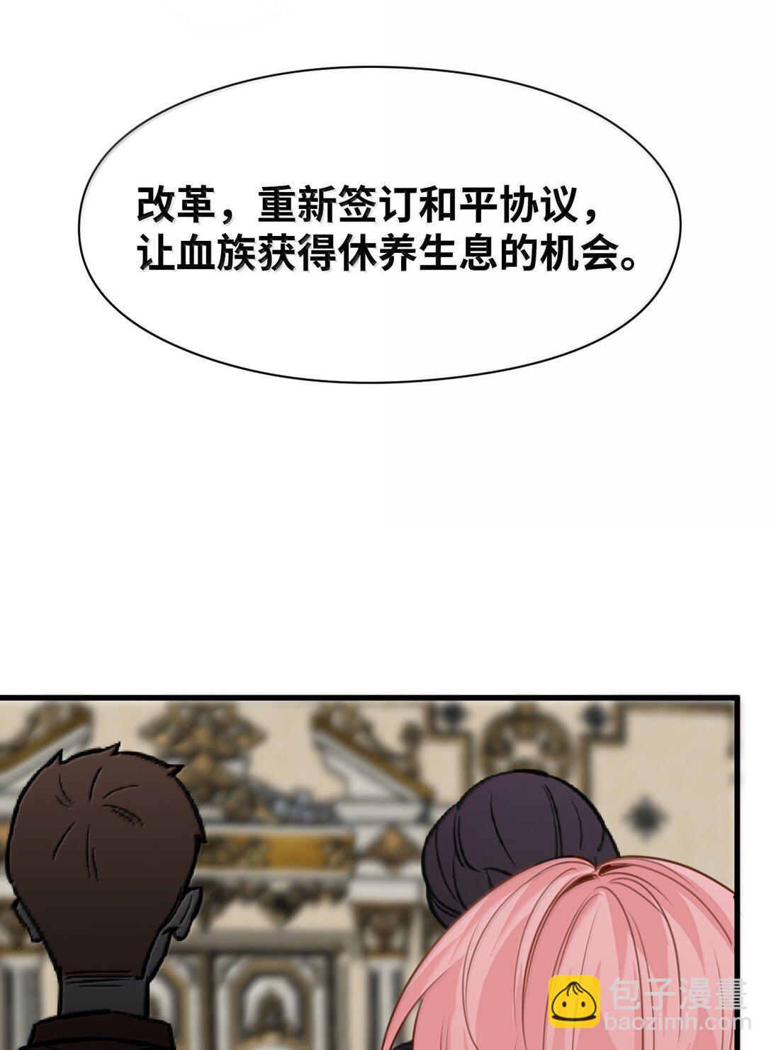 050 彻骨的仇恨39