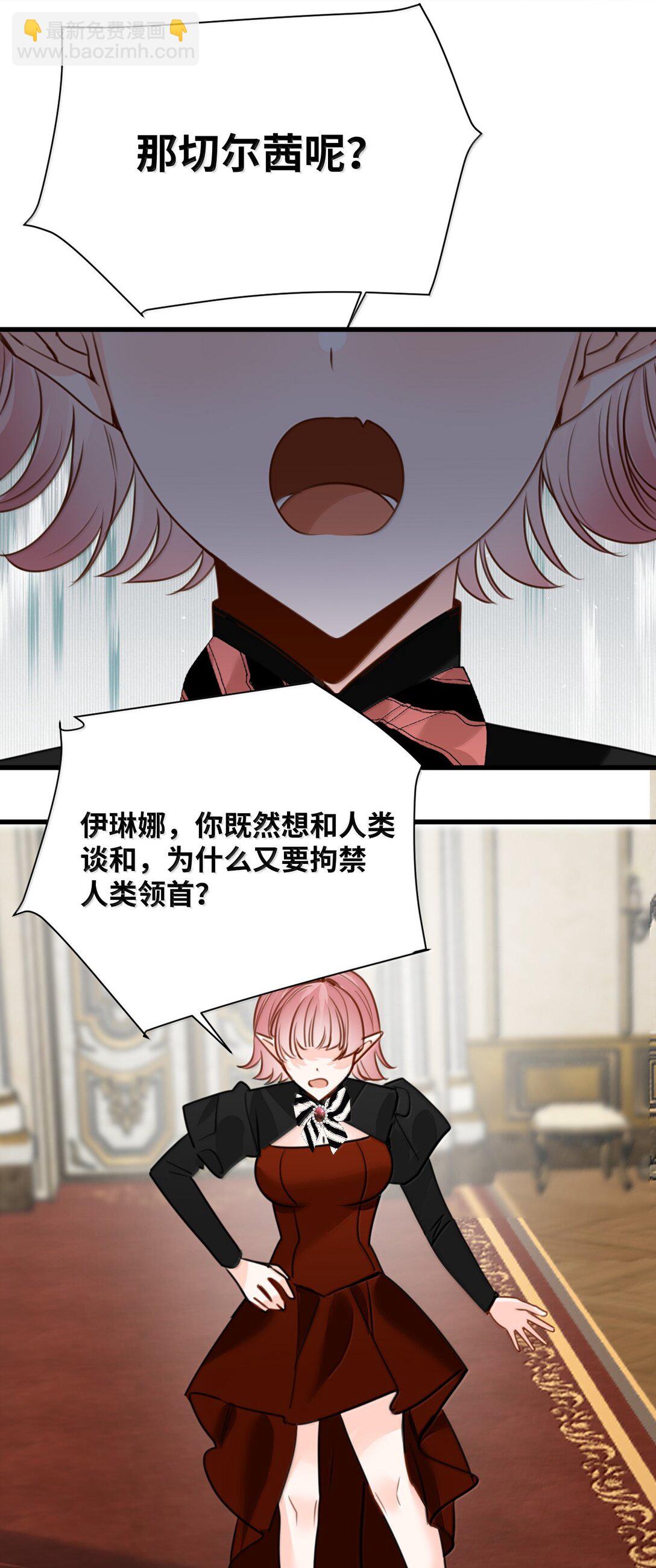 050 彻骨的仇恨41