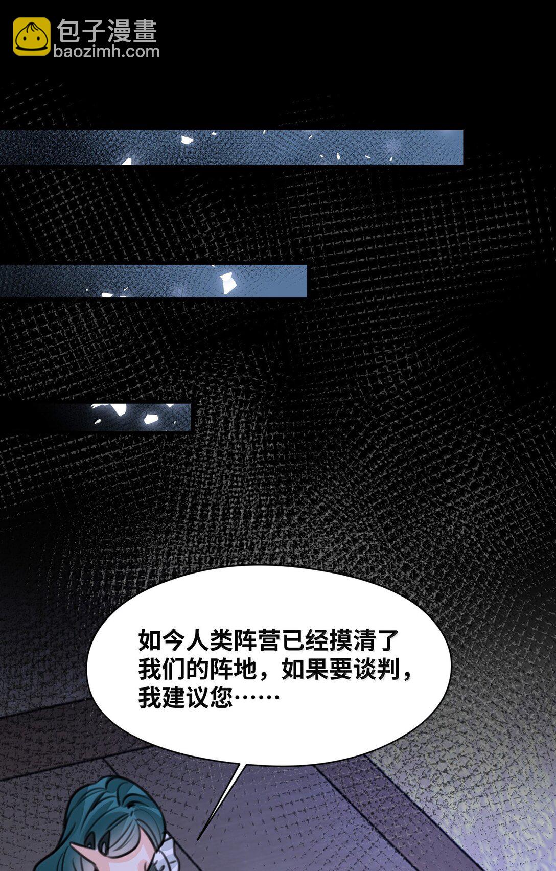 050 彻骨的仇恨44