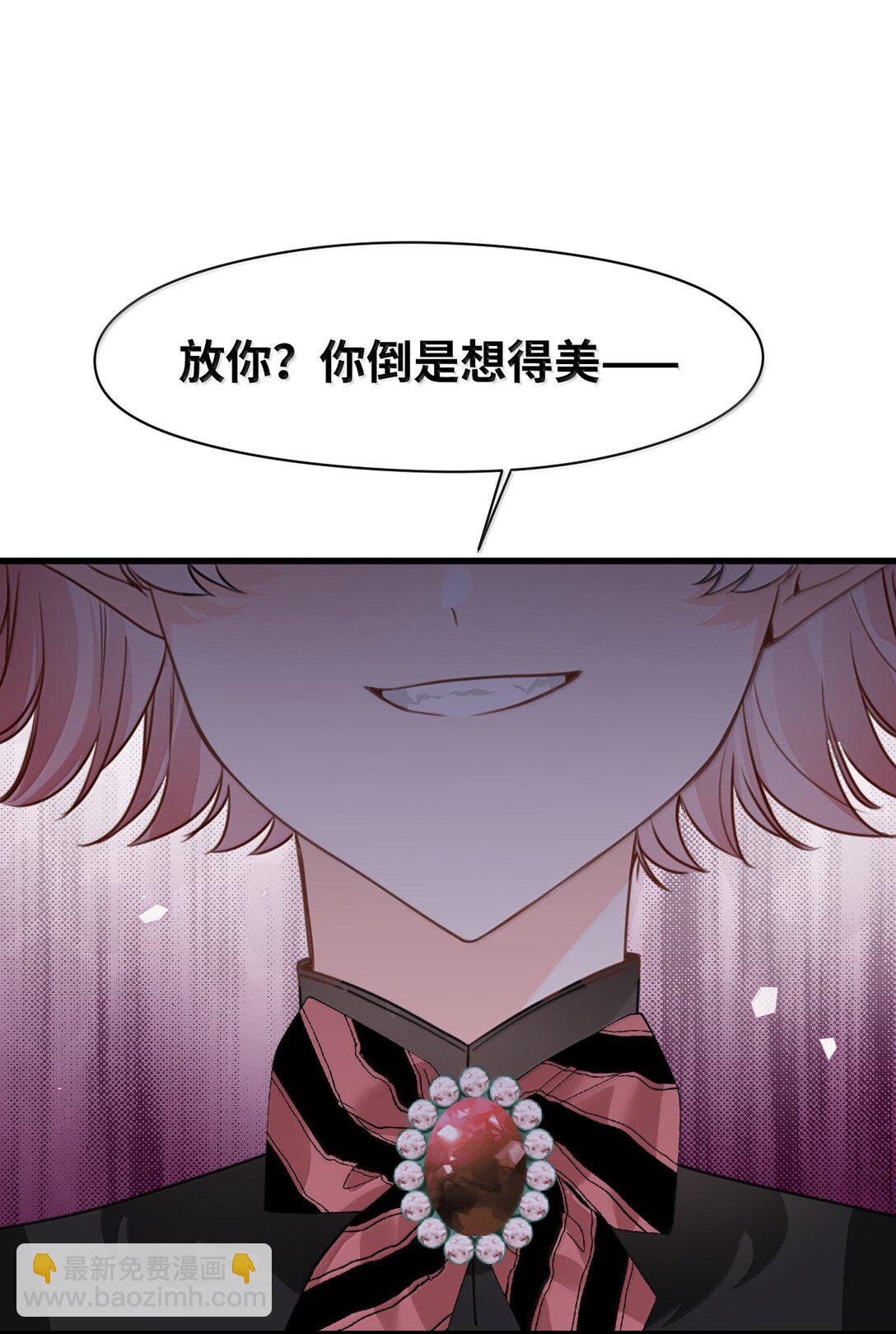 050 彻骨的仇恨6