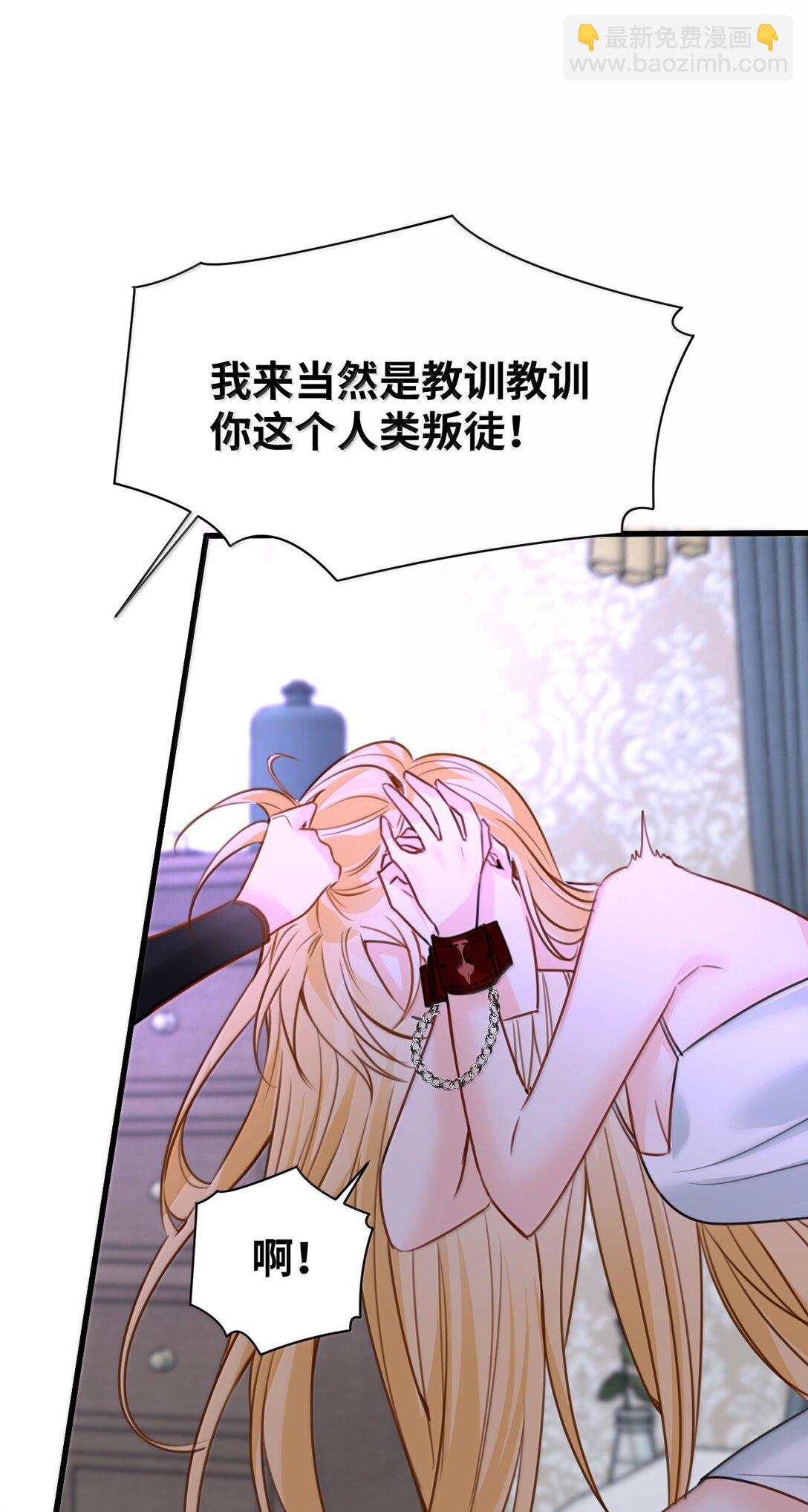 050 彻骨的仇恨9