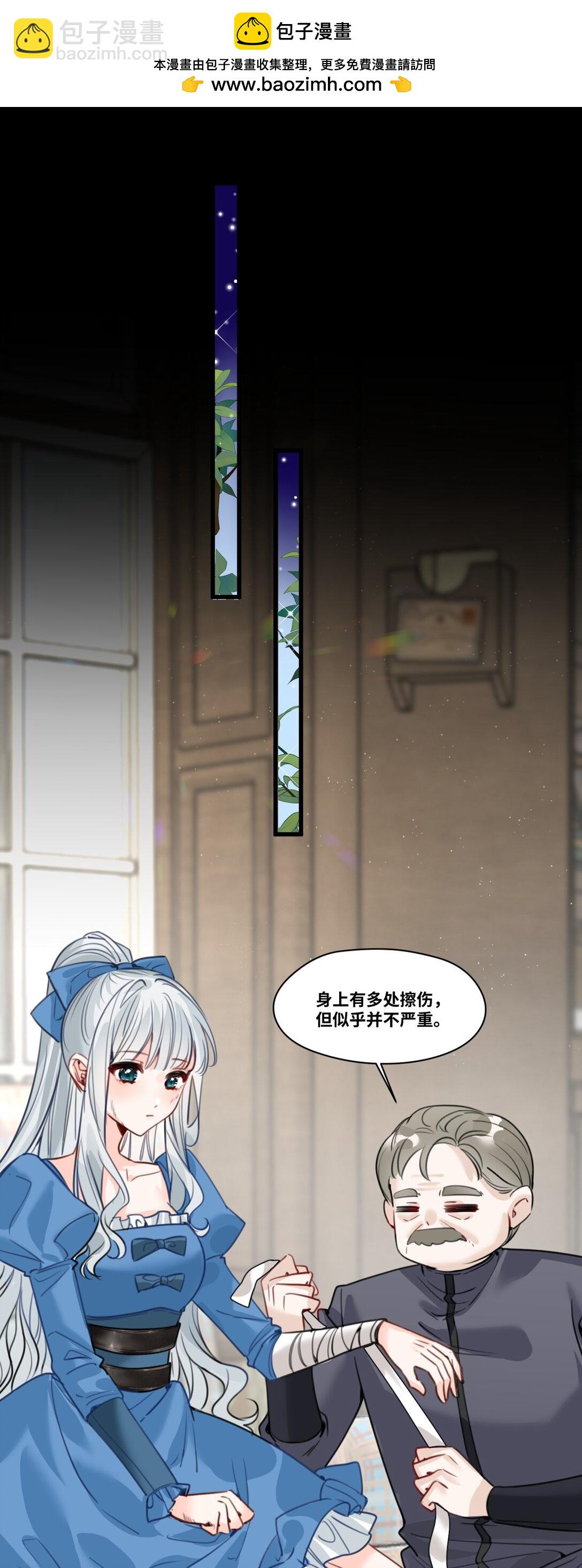 053 被抗拒的吻1