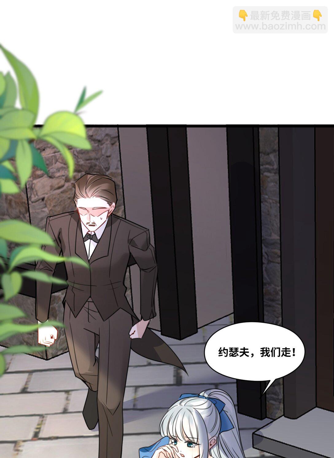 053 被抗拒的吻13