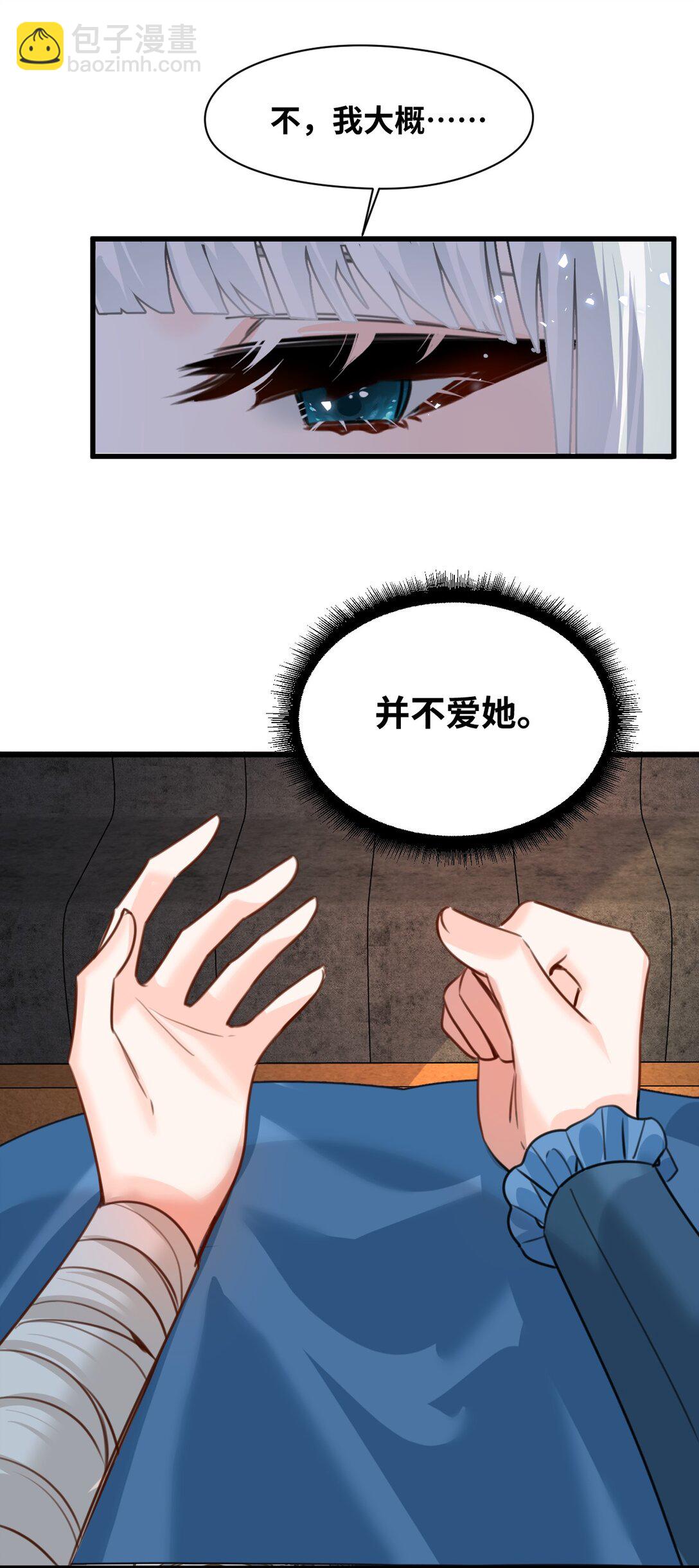 053 被抗拒的吻19