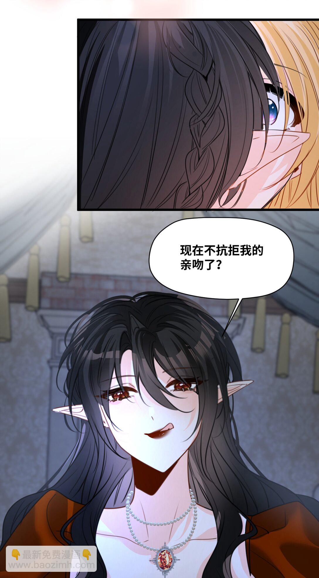053 被抗拒的吻36