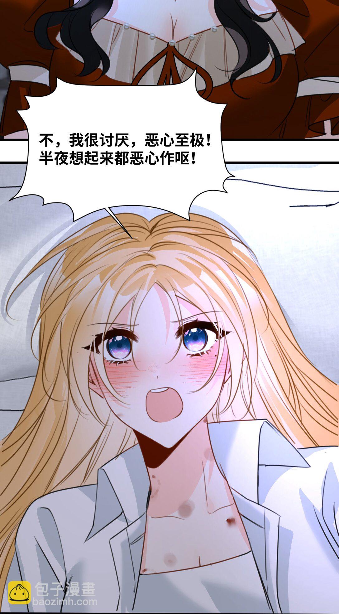 053 被抗拒的吻37