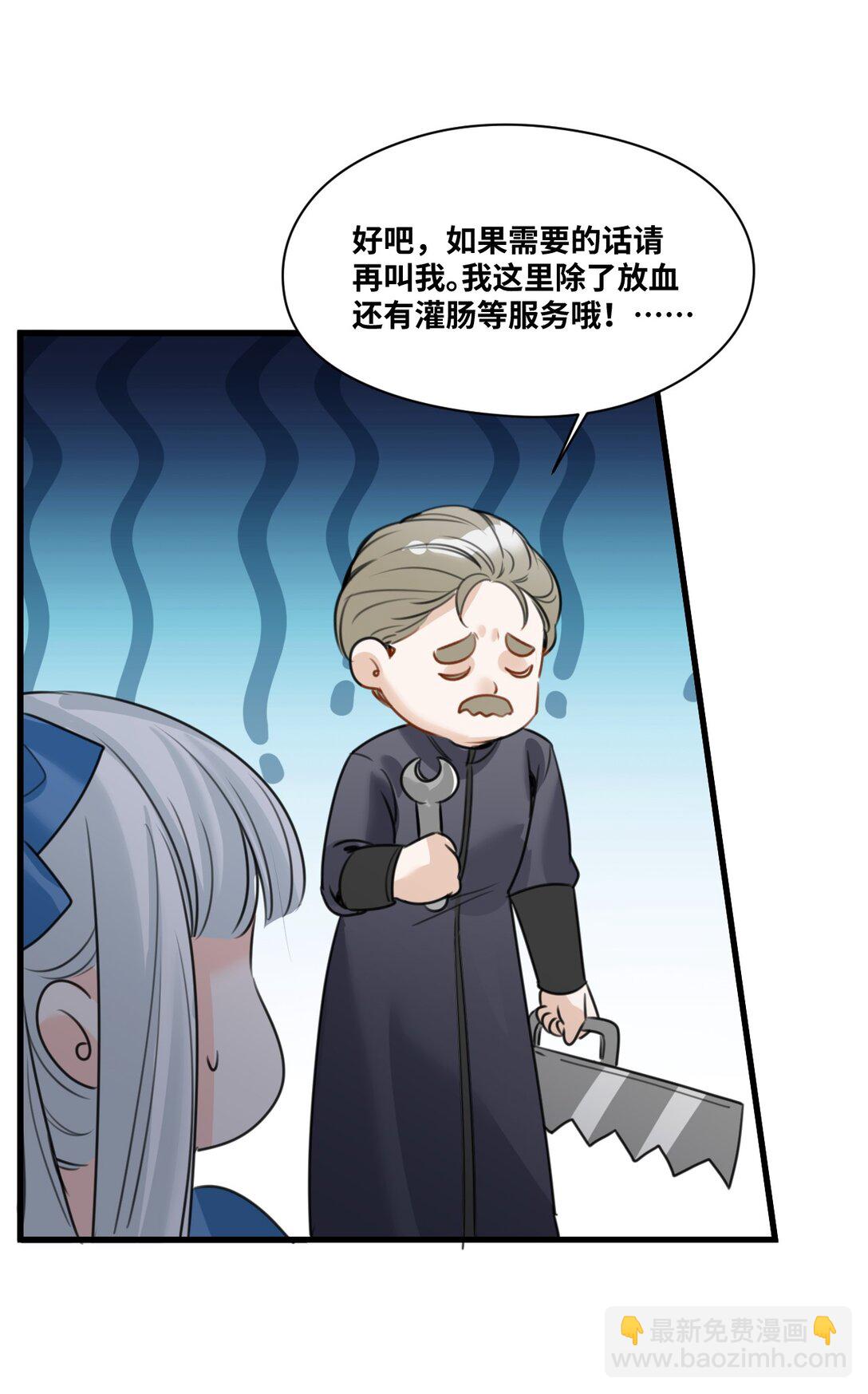 053 被抗拒的吻4