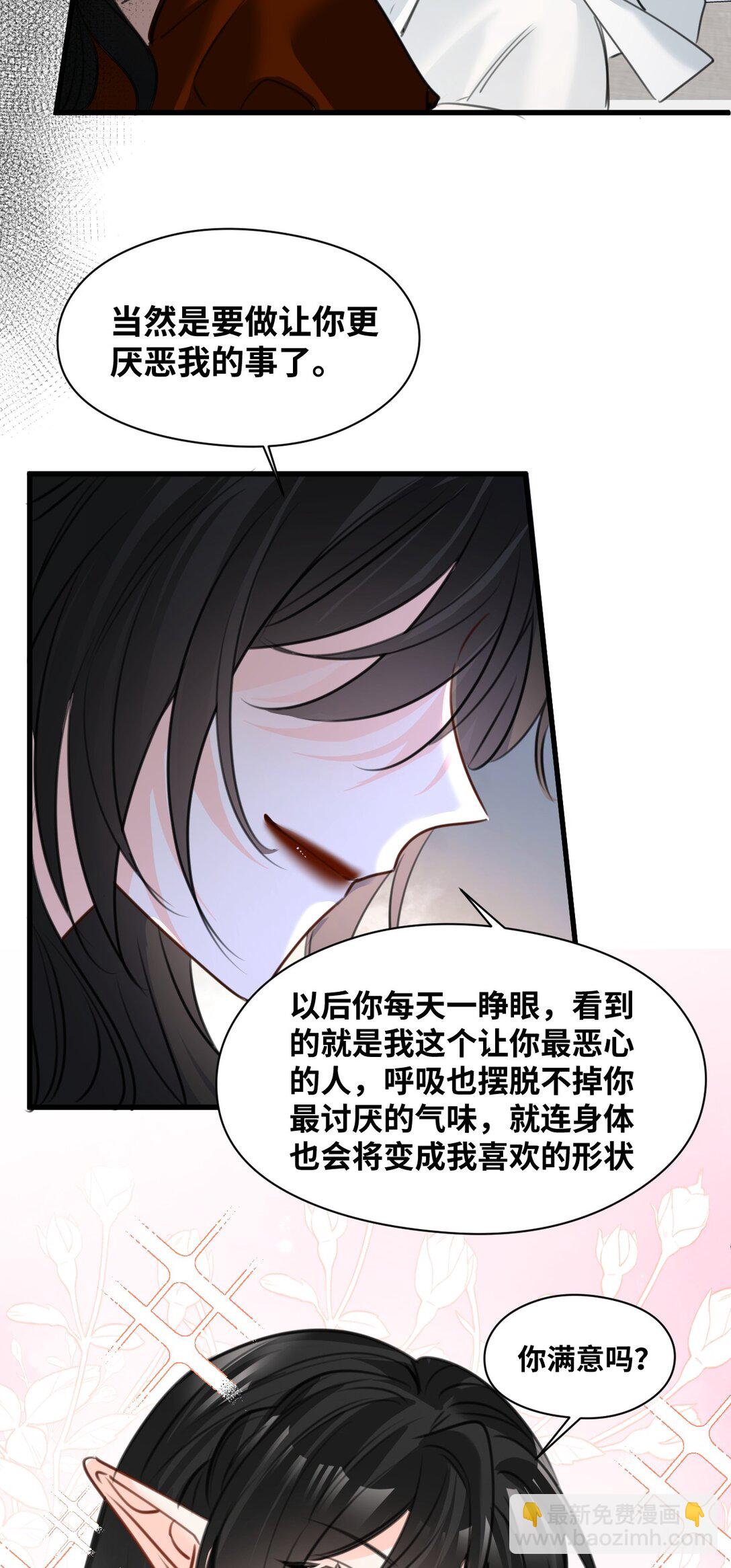 053 被抗拒的吻42