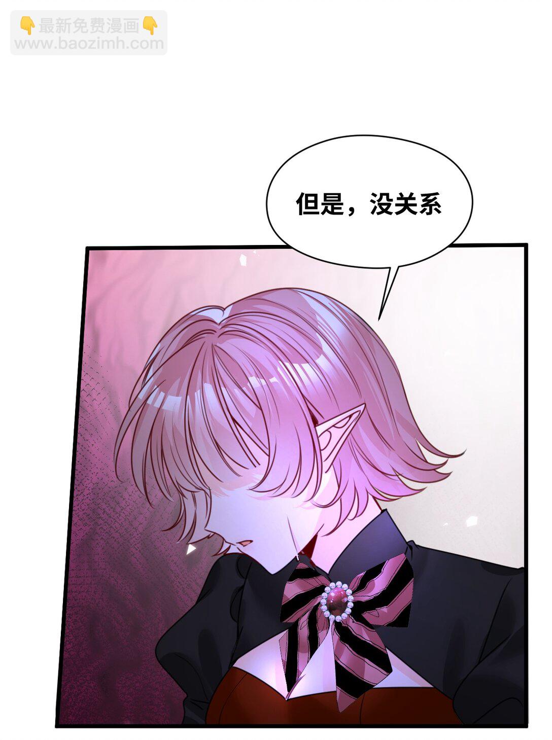060 陌生的怀抱10