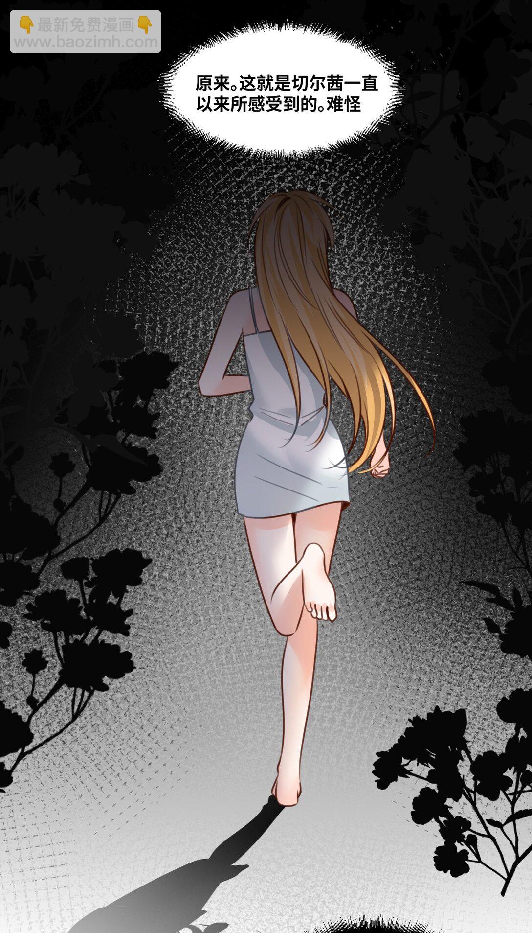 060 陌生的怀抱15