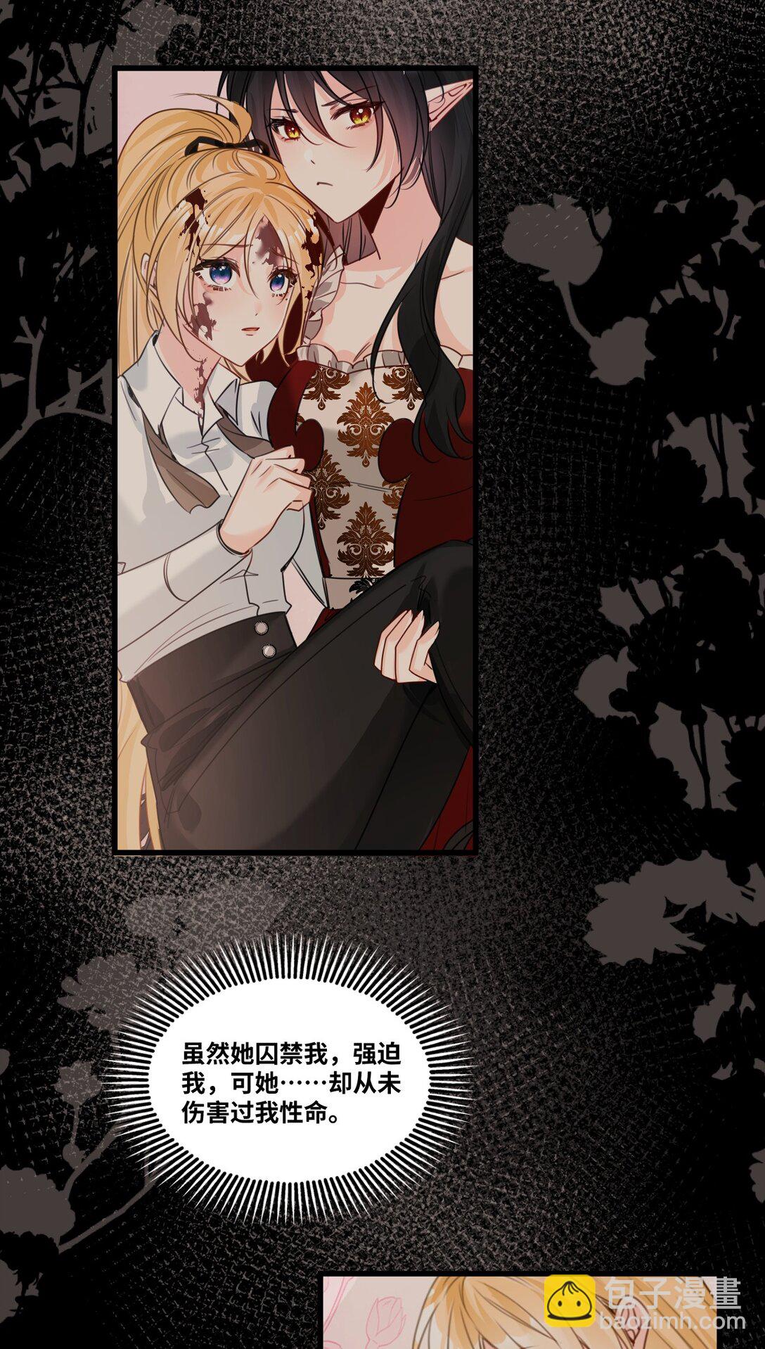 060 陌生的怀抱22