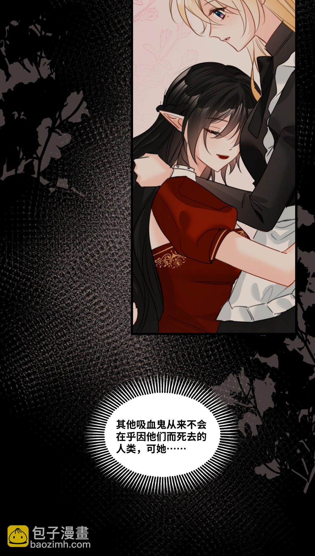 060 陌生的怀抱23