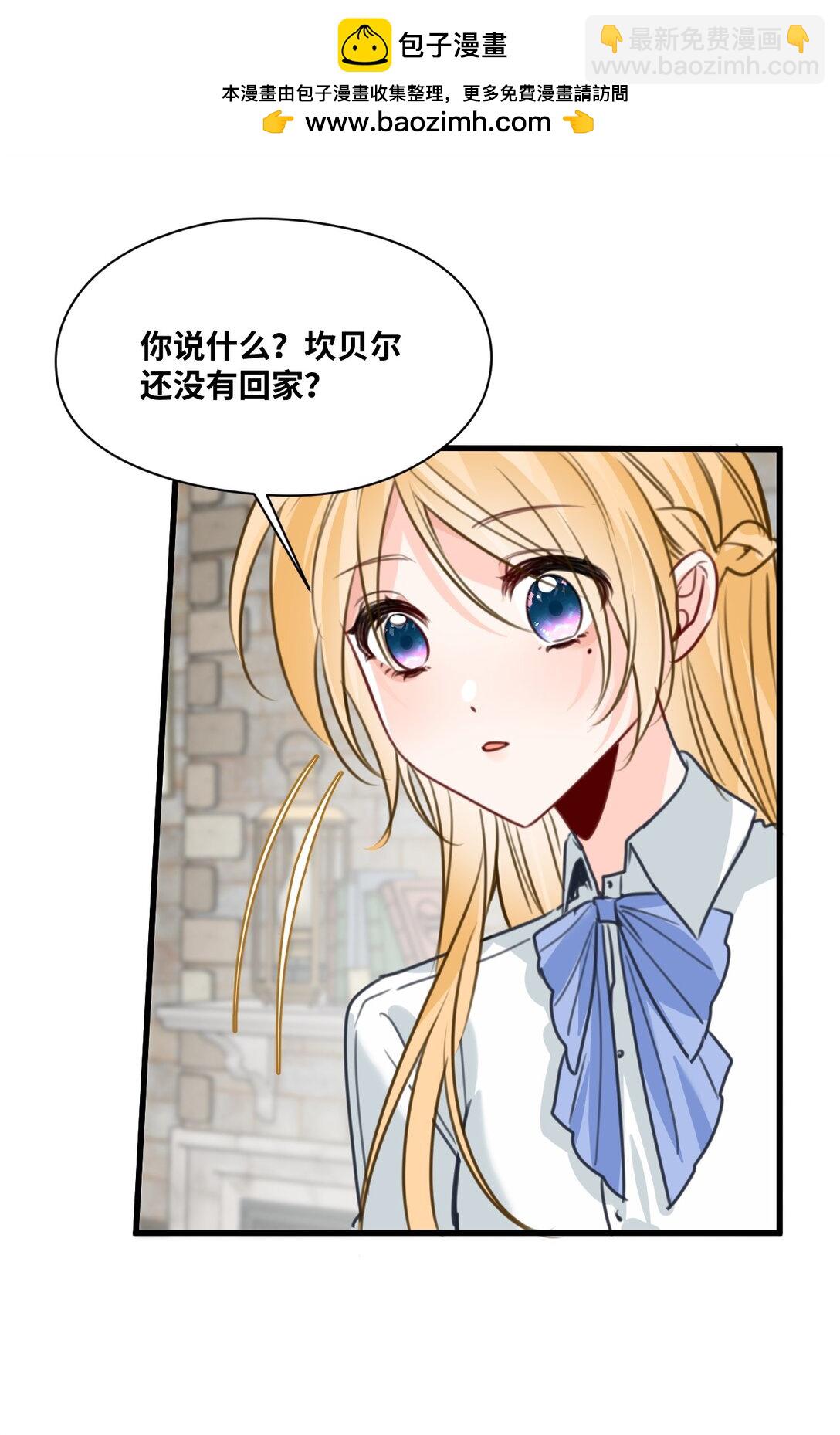 060 陌生的怀抱26