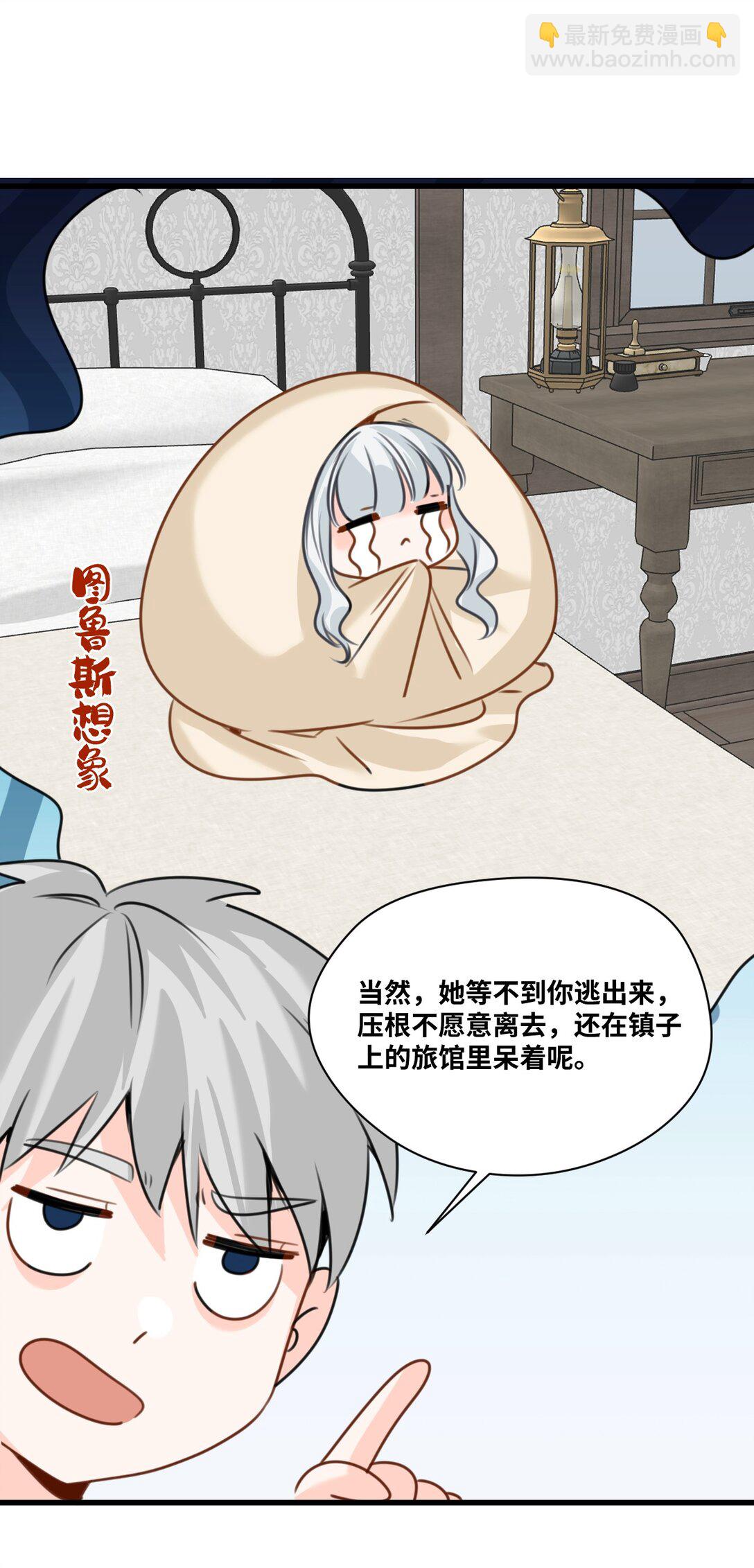 060 陌生的怀抱27