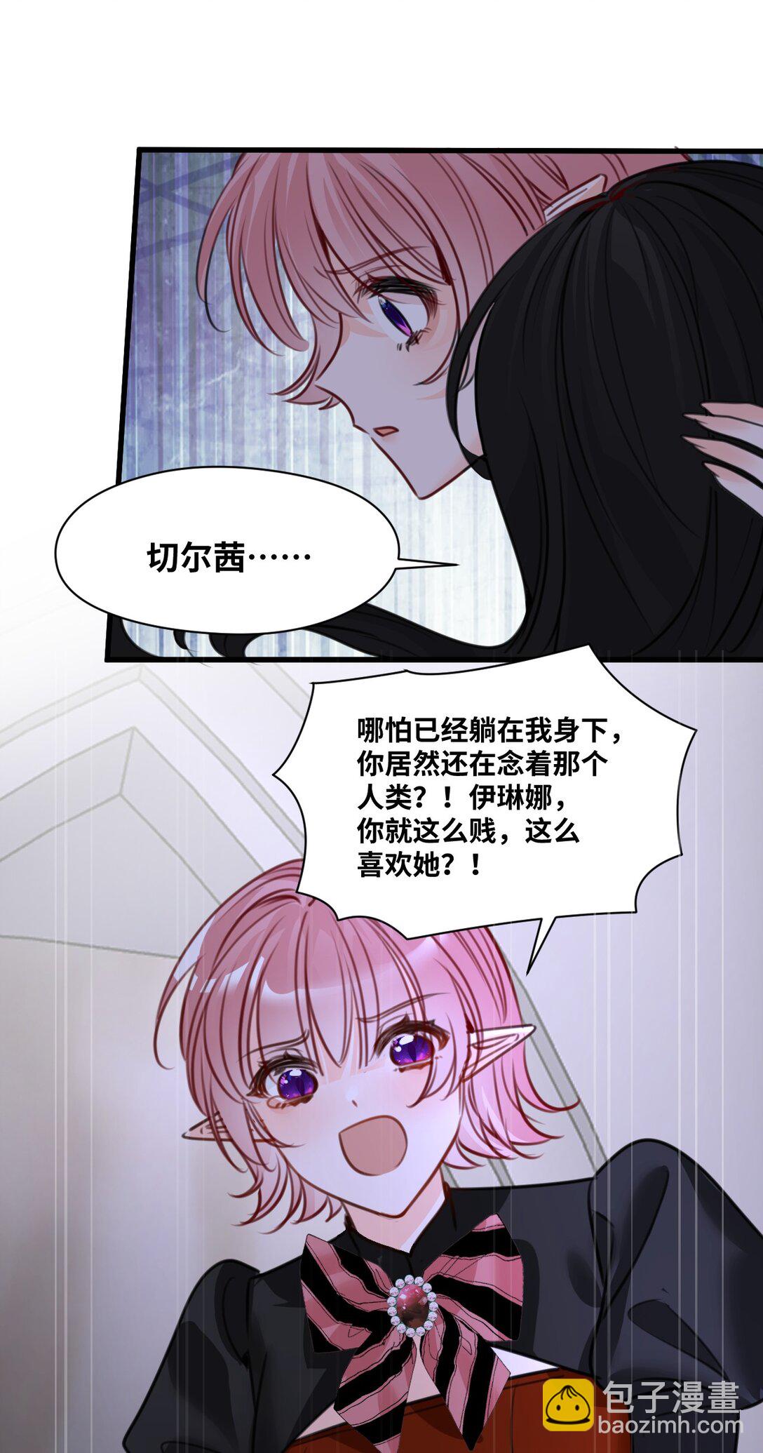060 陌生的怀抱37