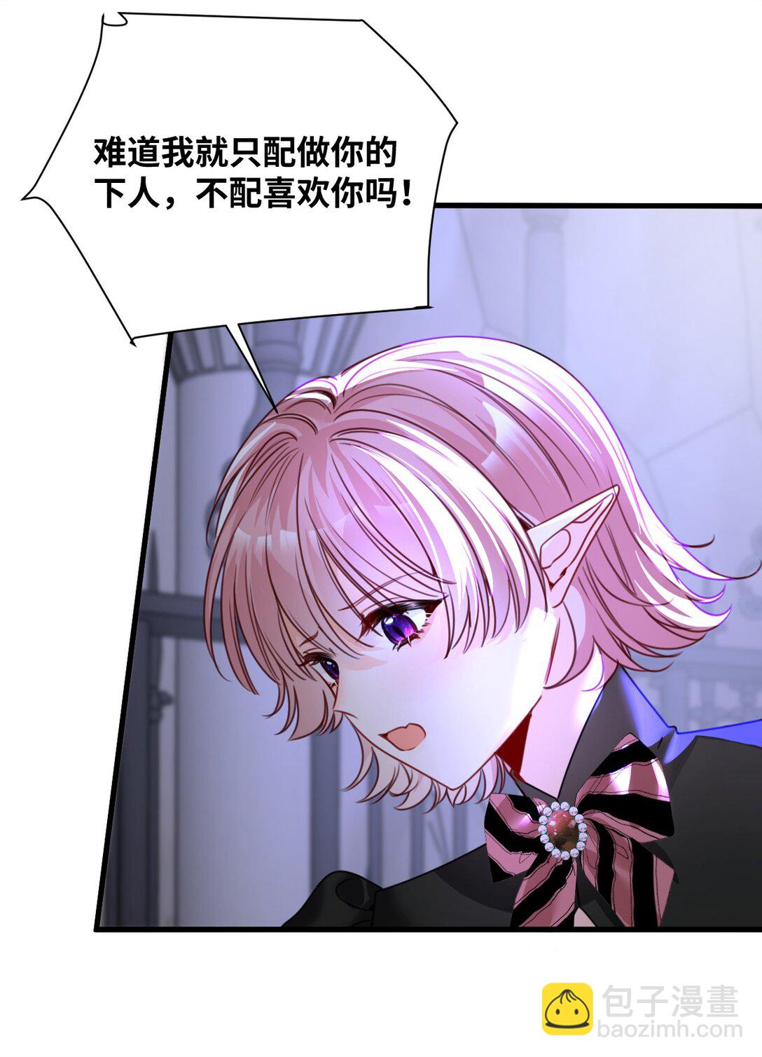 060 陌生的怀抱4