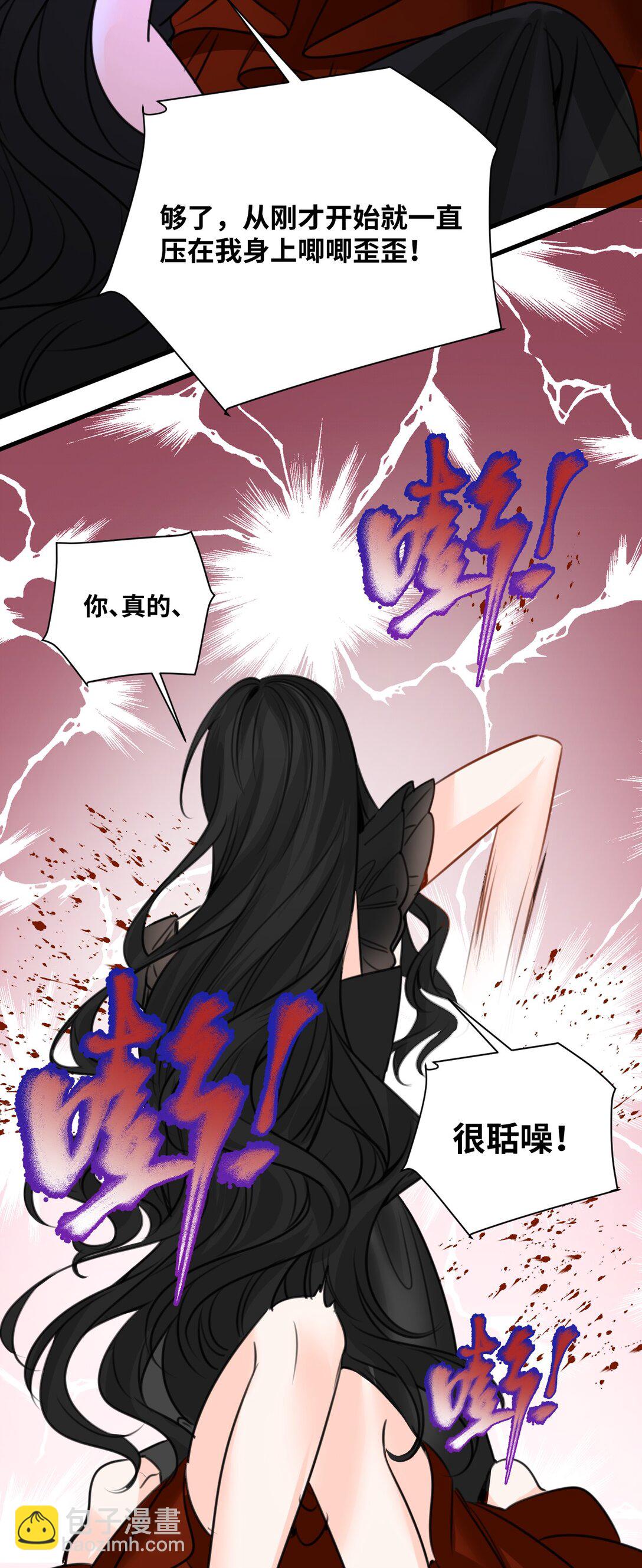060 陌生的怀抱41