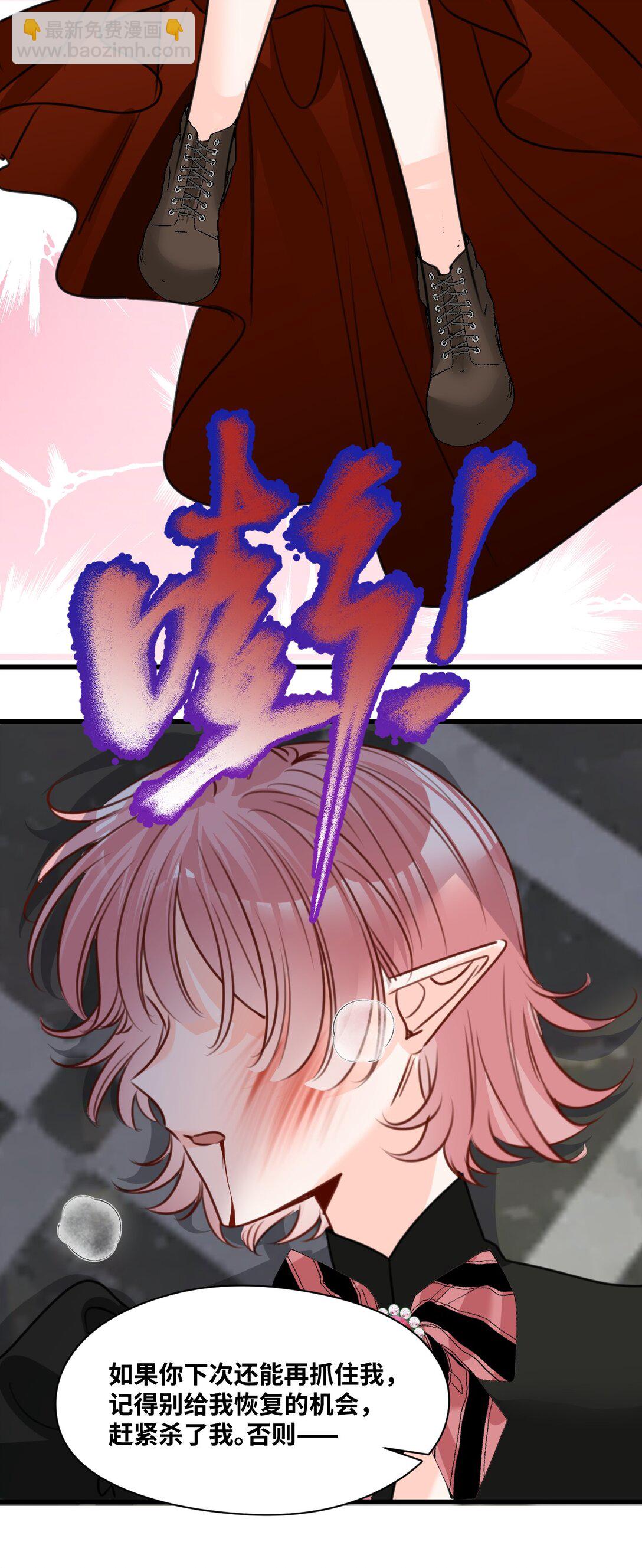 060 陌生的怀抱42