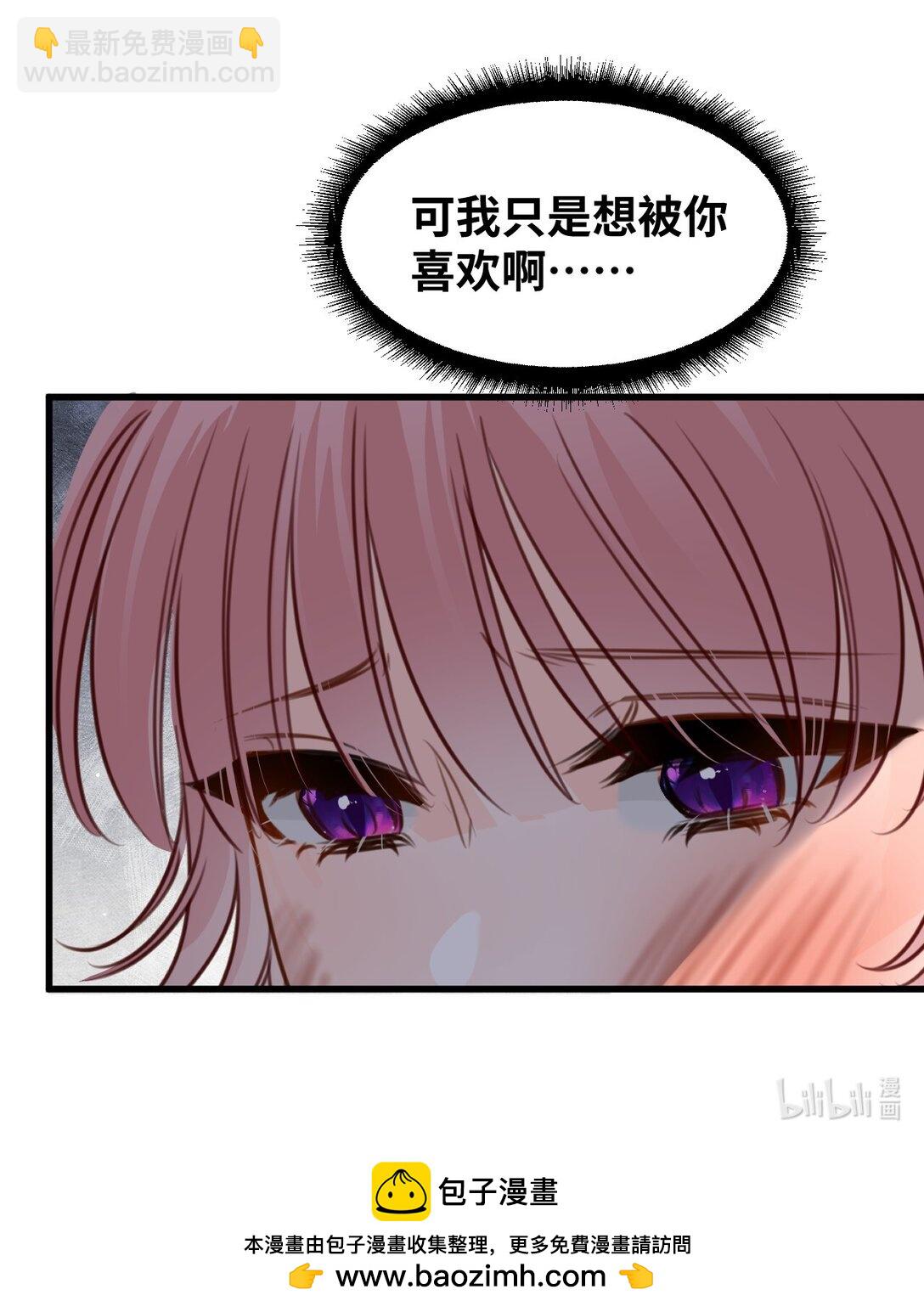 060 陌生的怀抱45