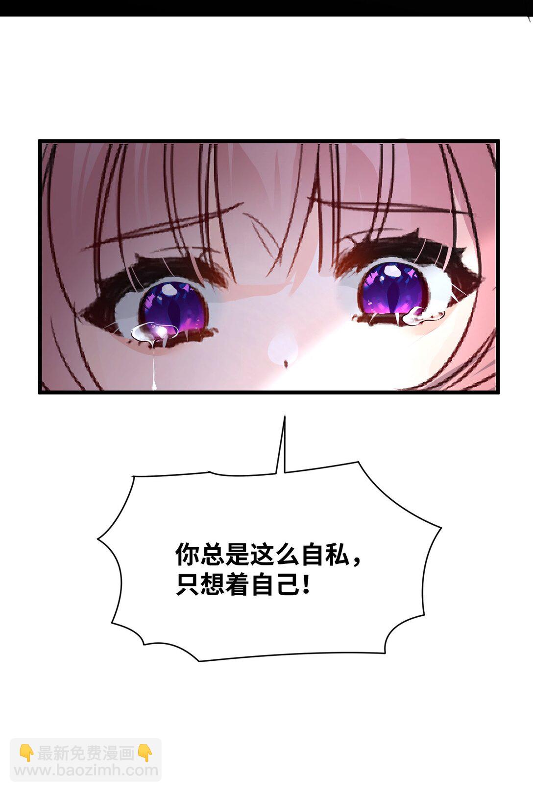 060 陌生的怀抱8