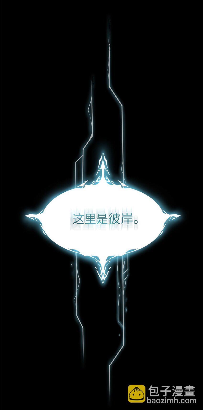 00 神圣任务18