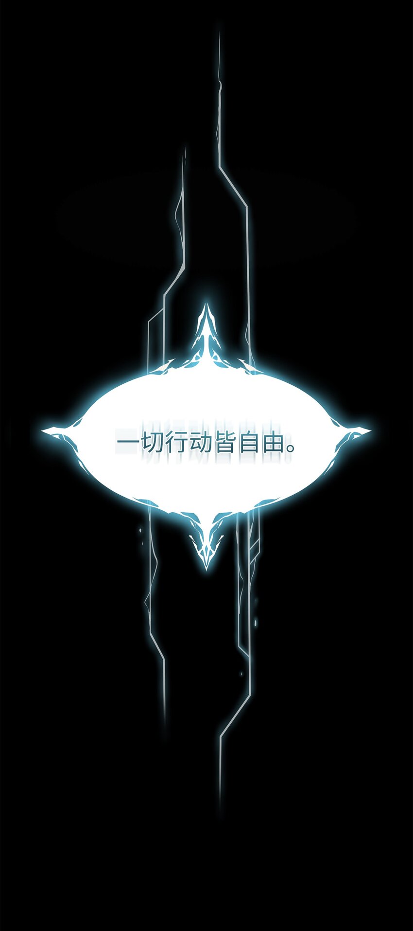 00 神圣任务58