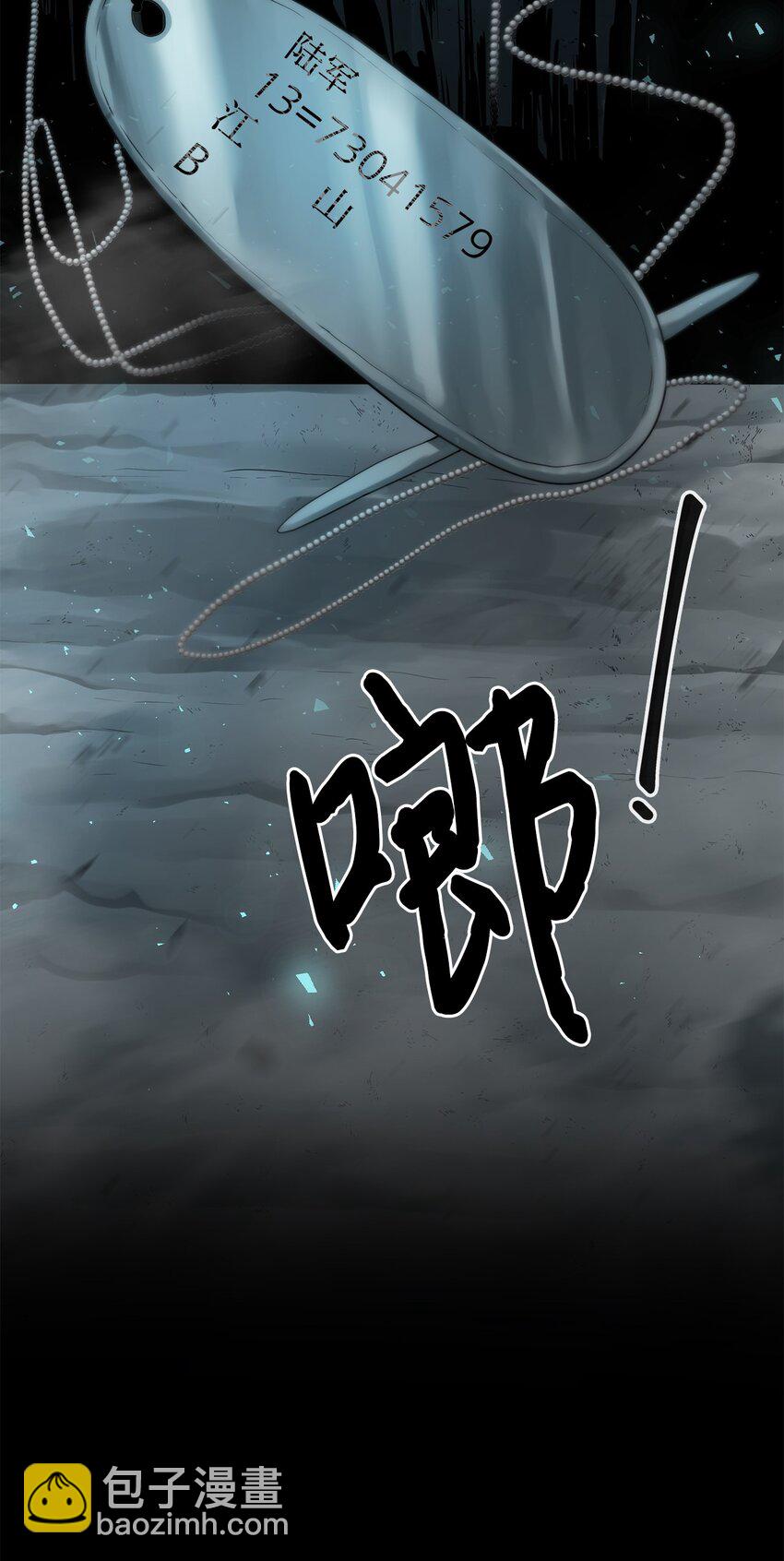 00 神圣任务6