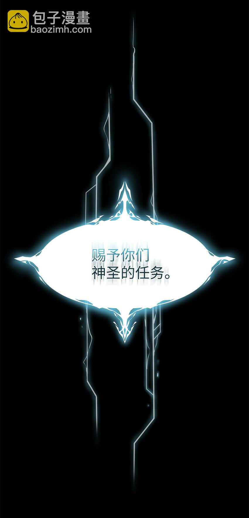 00 神圣任务75