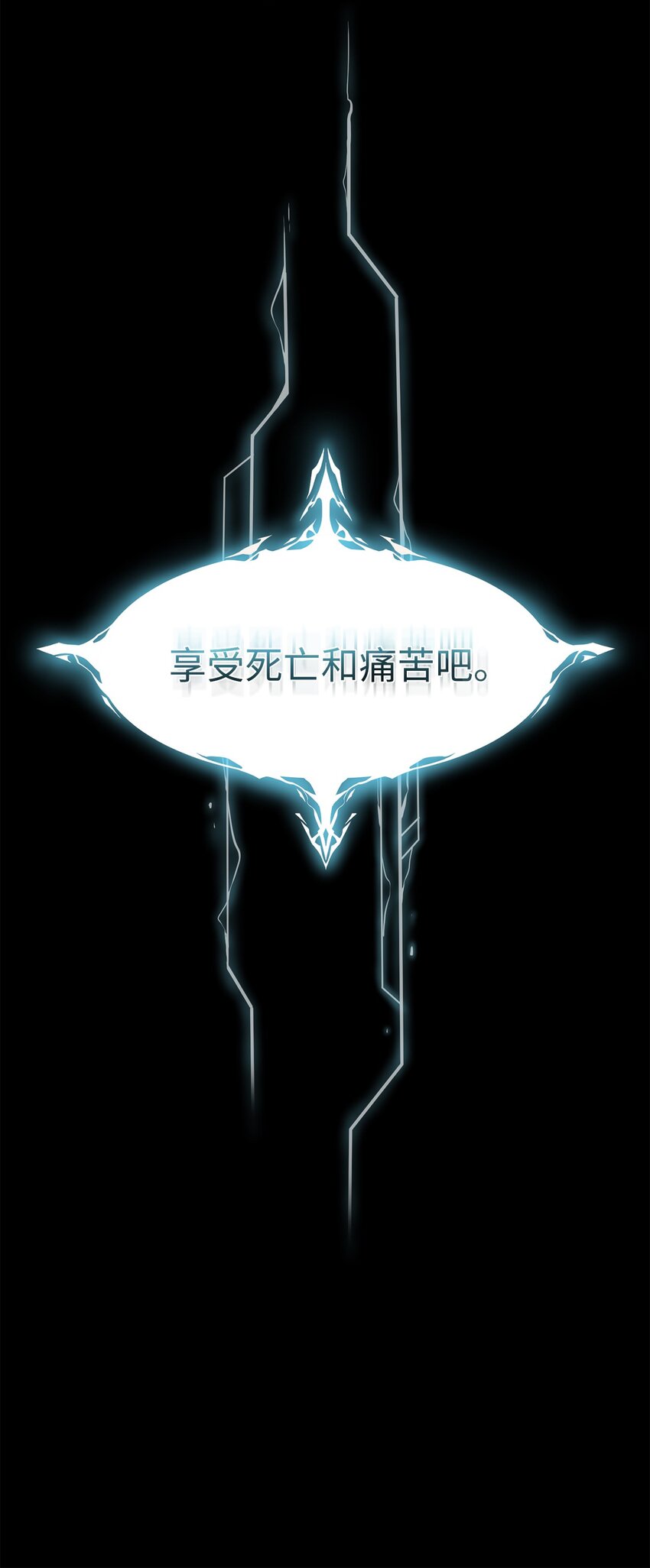 00 神圣任务84