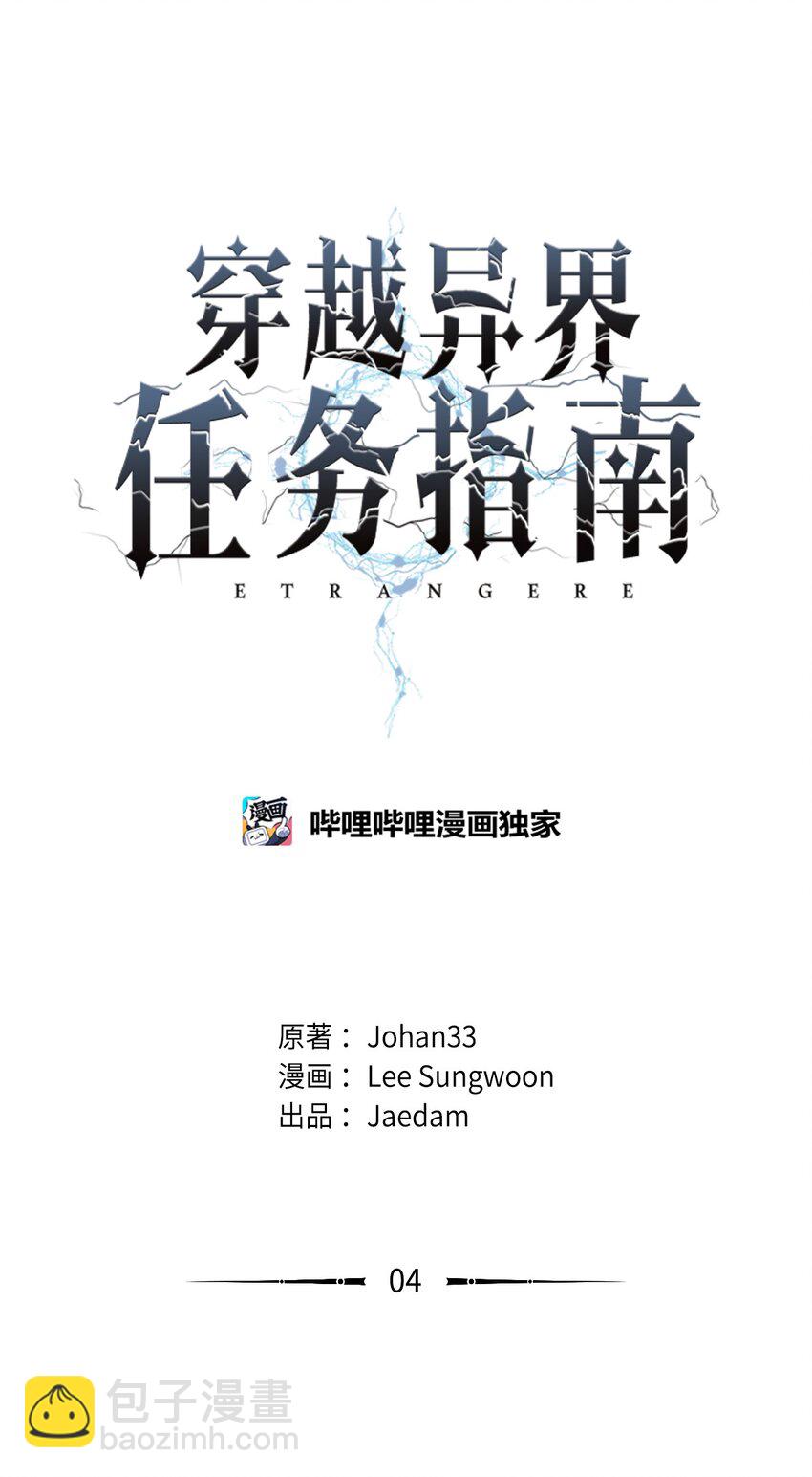 04 鏖战25