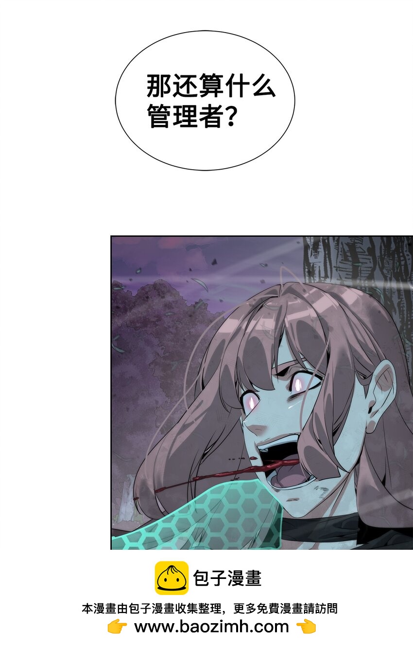 29 借刀杀人103
