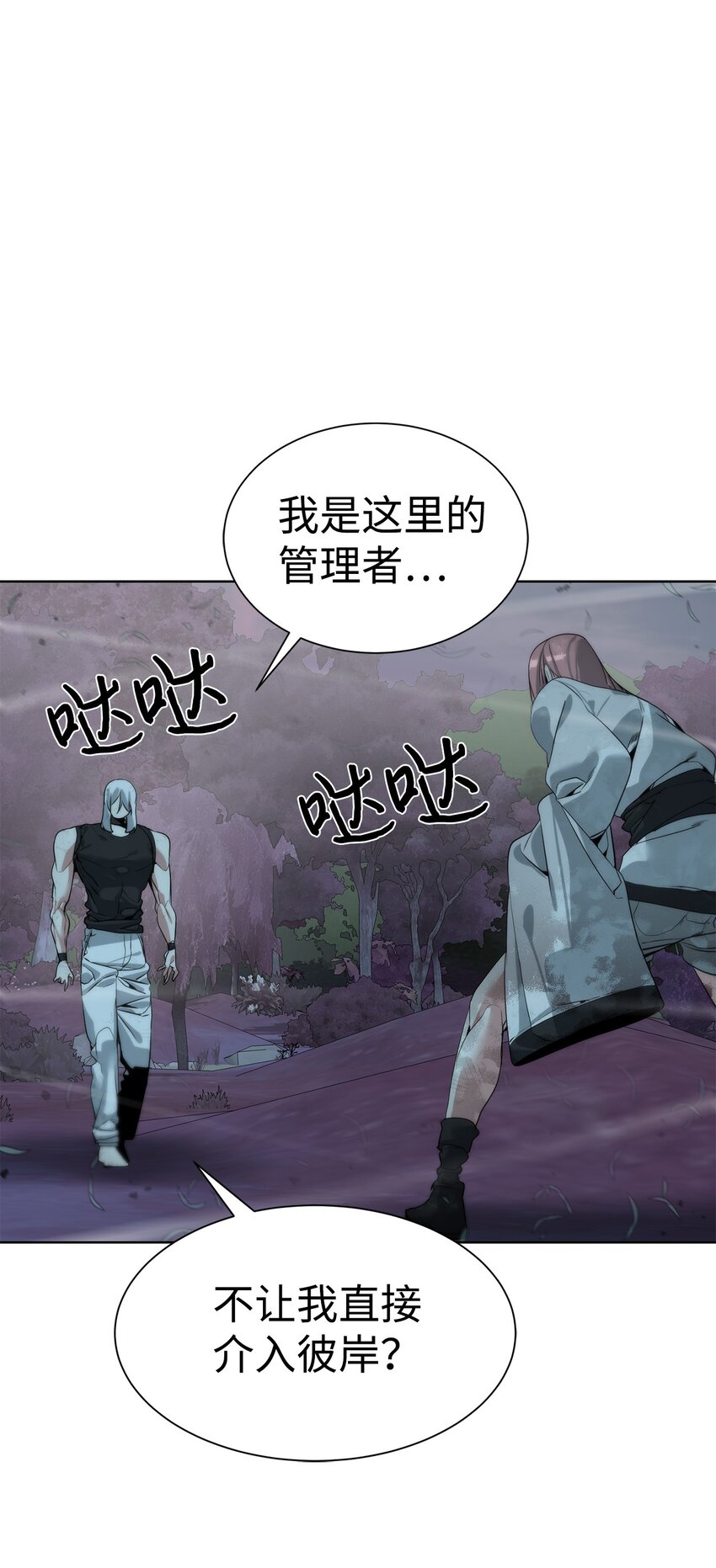 29 借刀杀人105