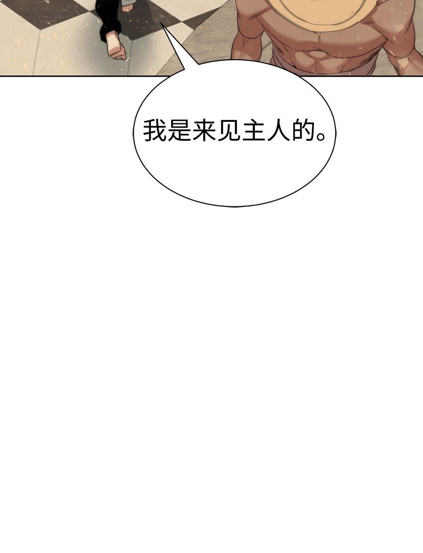 29 借刀杀人11