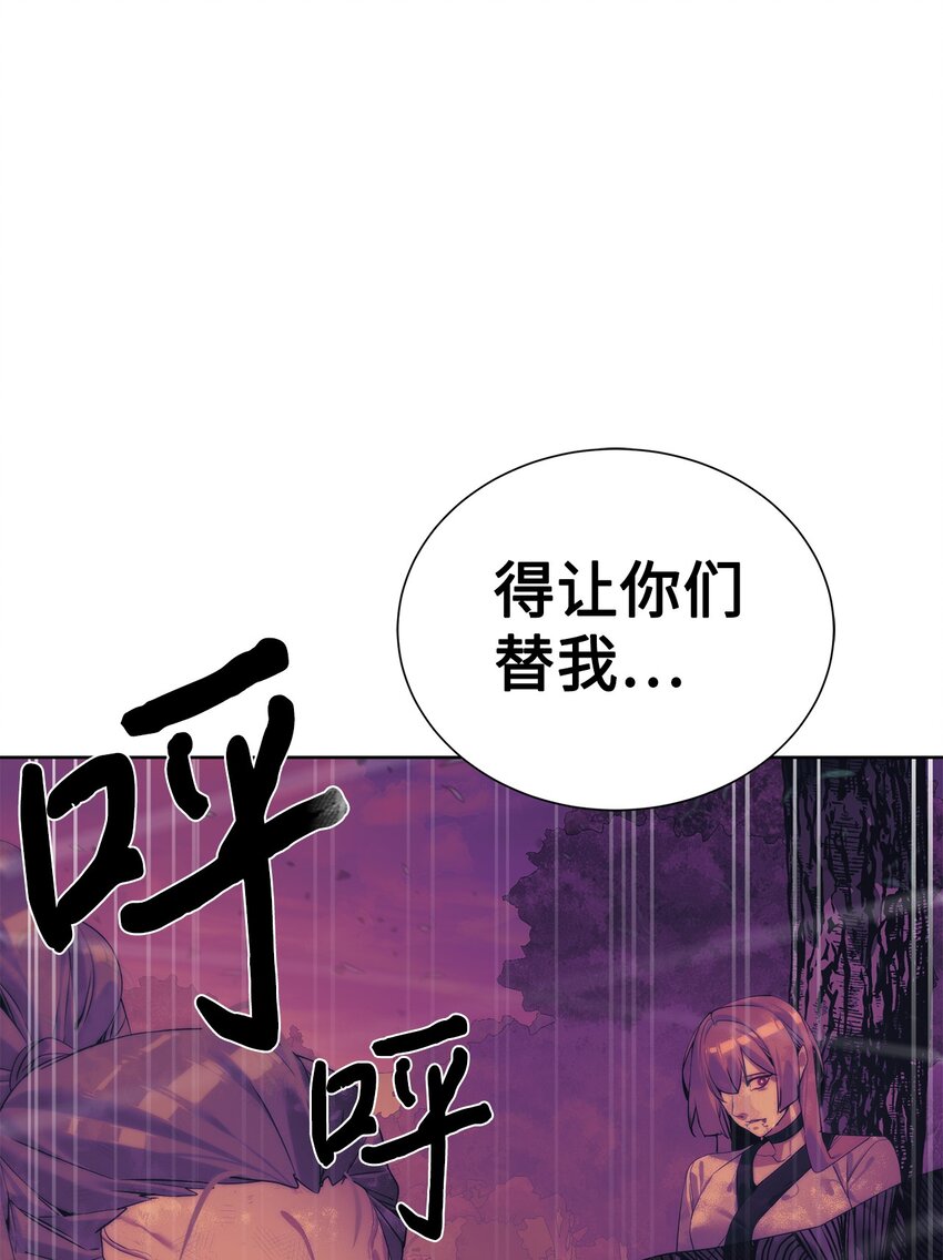 29 借刀杀人110