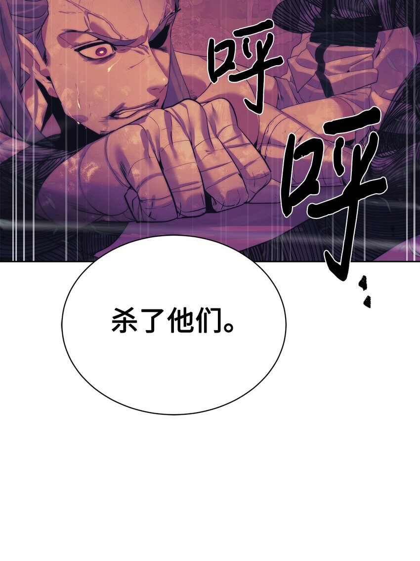 29 借刀杀人111