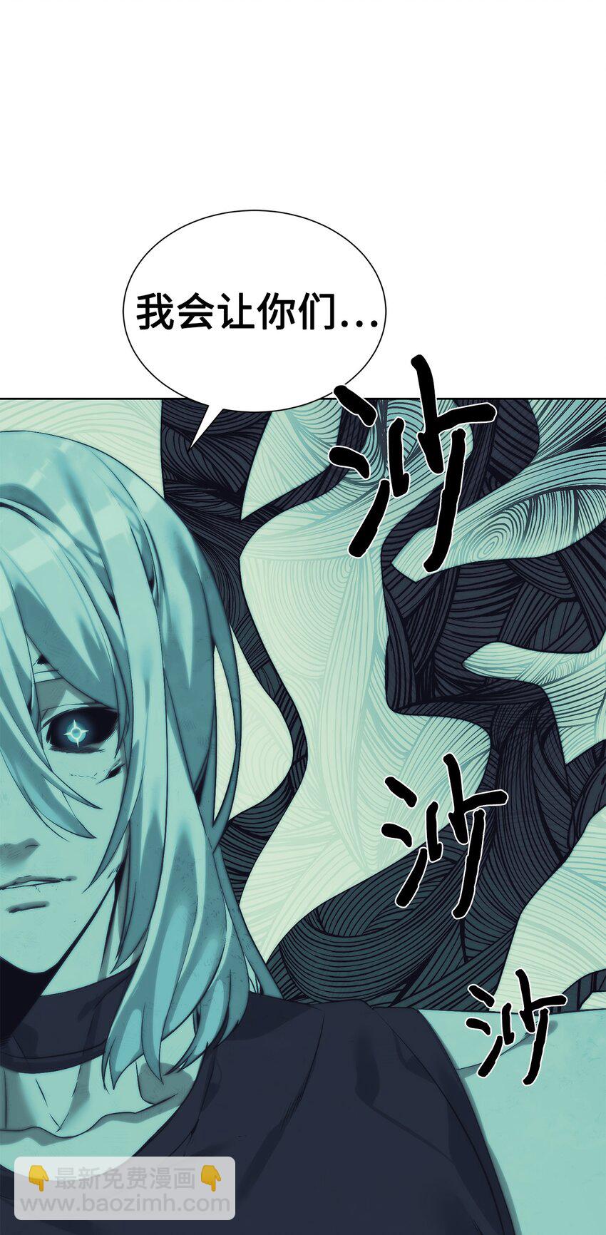 29 借刀杀人112