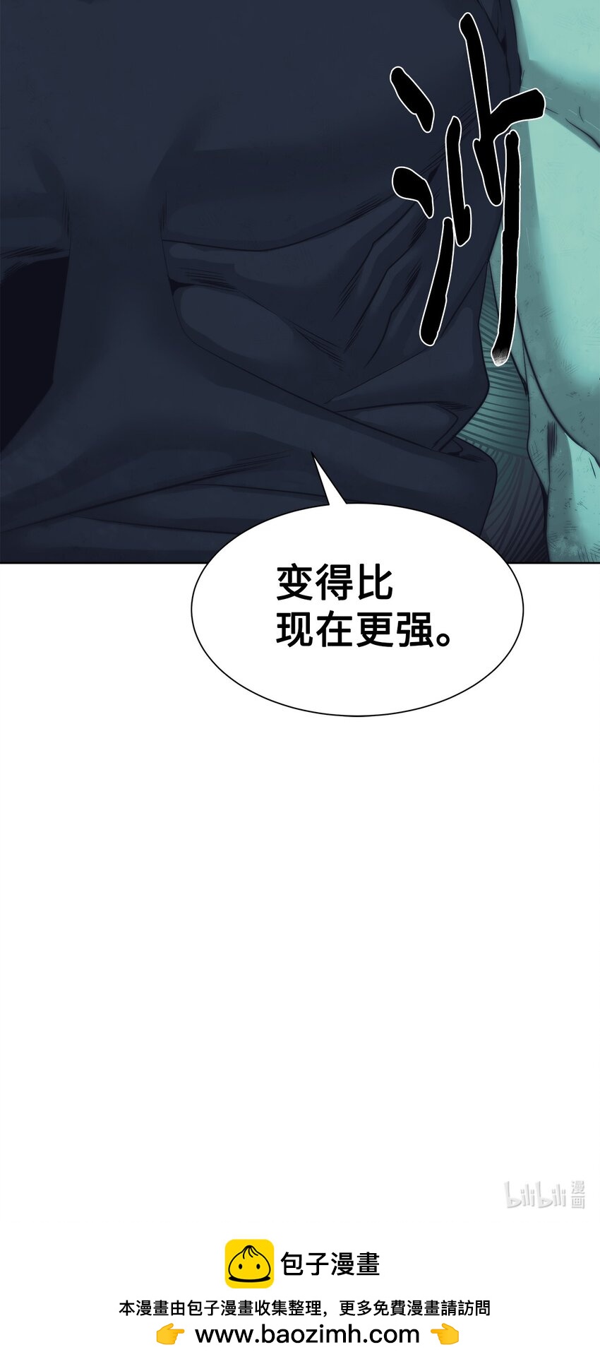 29 借刀杀人113