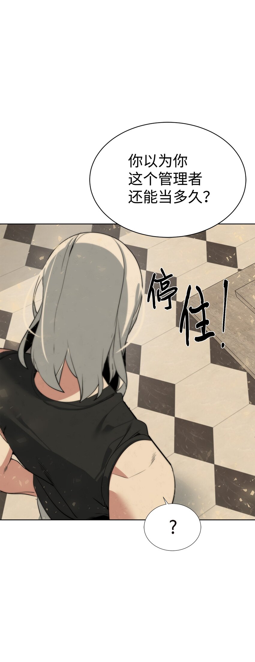 29 借刀杀人14