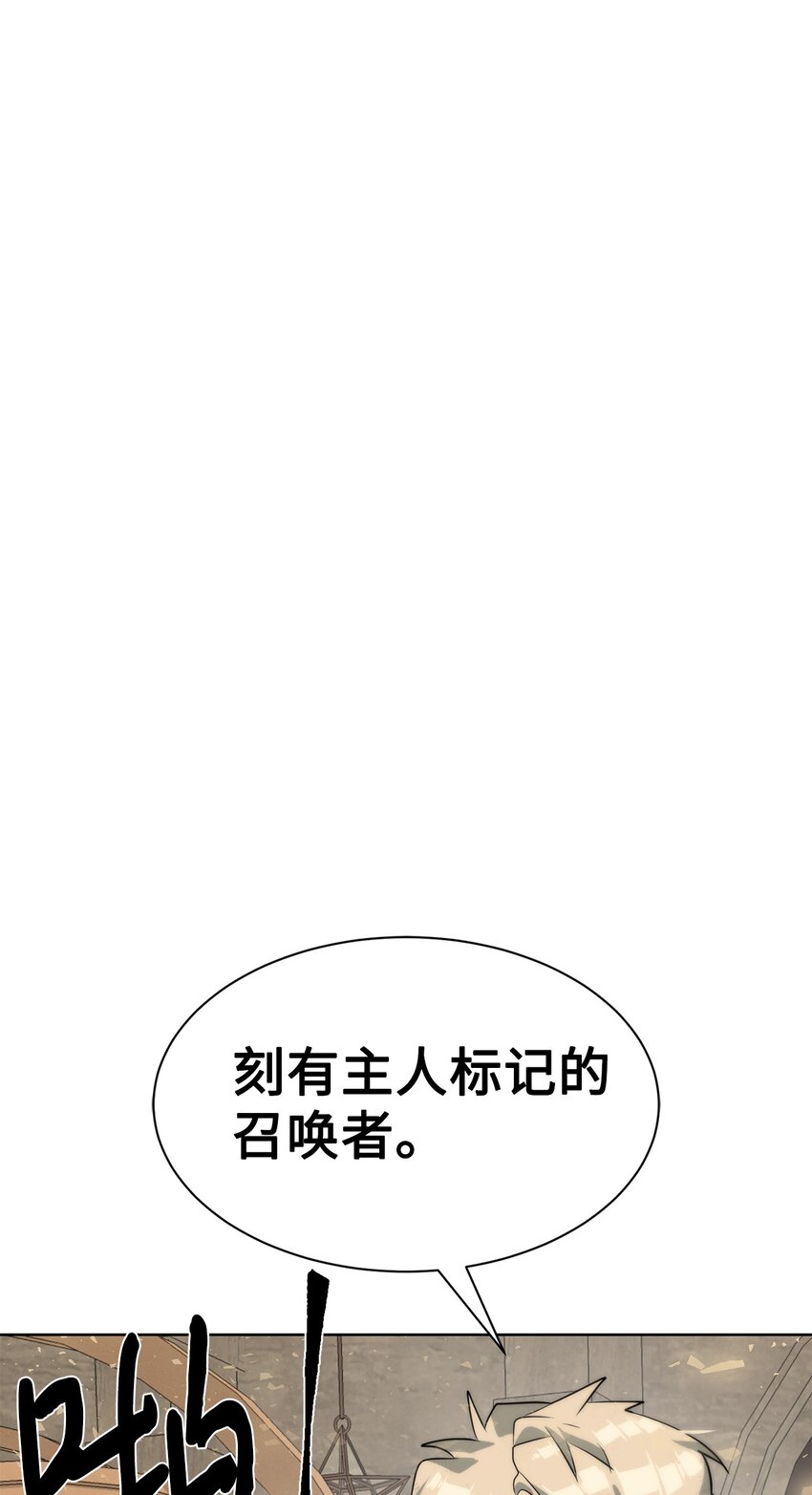 29 借刀杀人17
