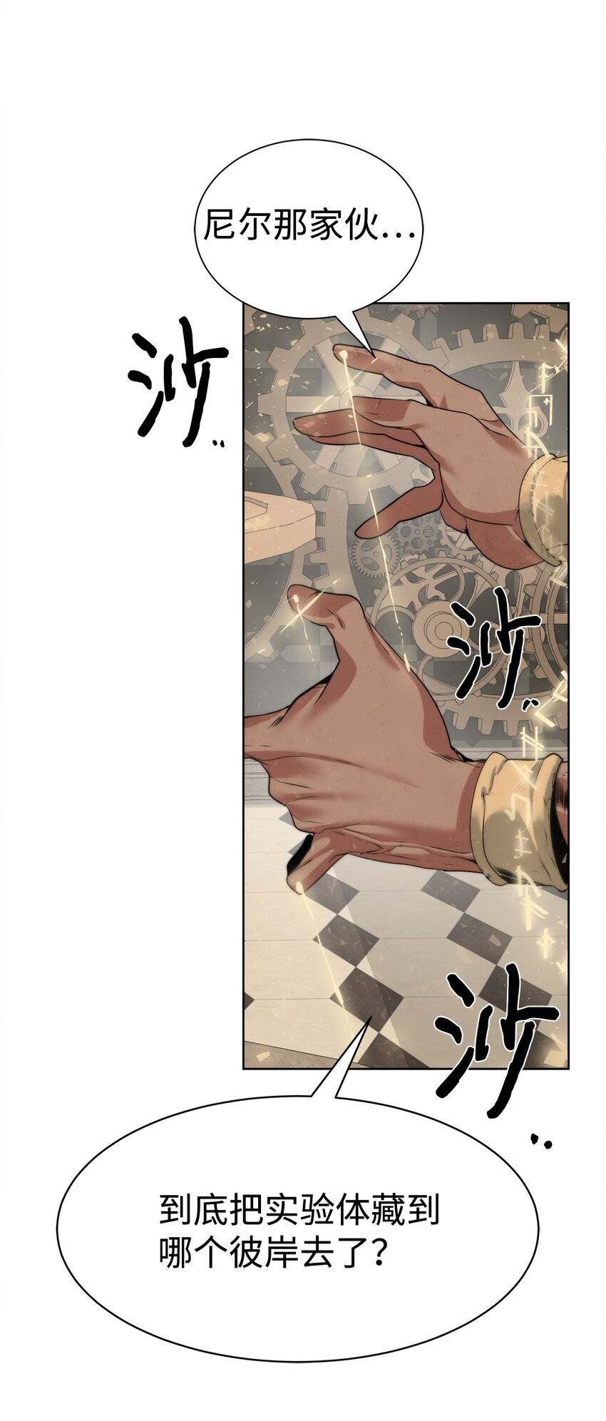 29 借刀杀人2