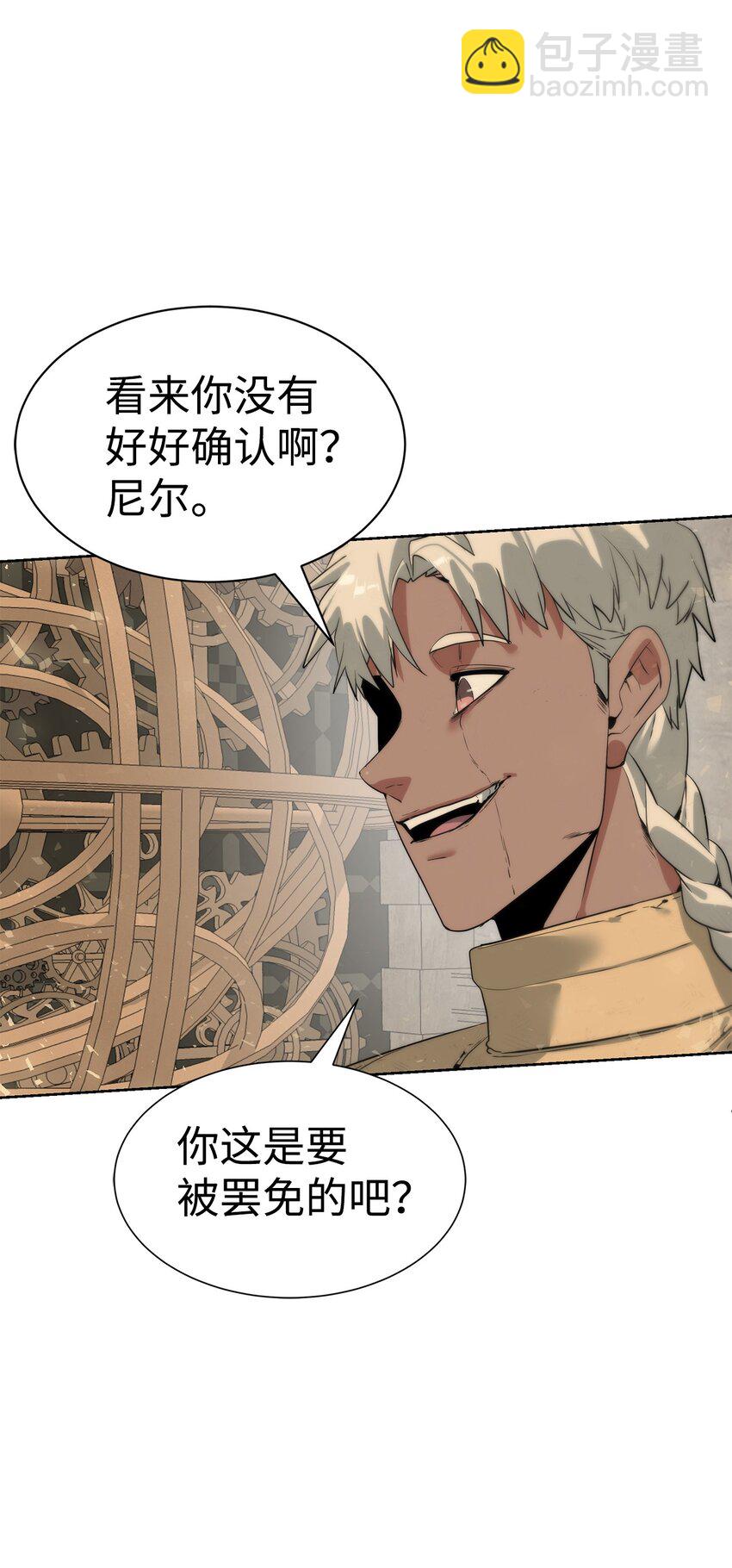 29 借刀杀人24