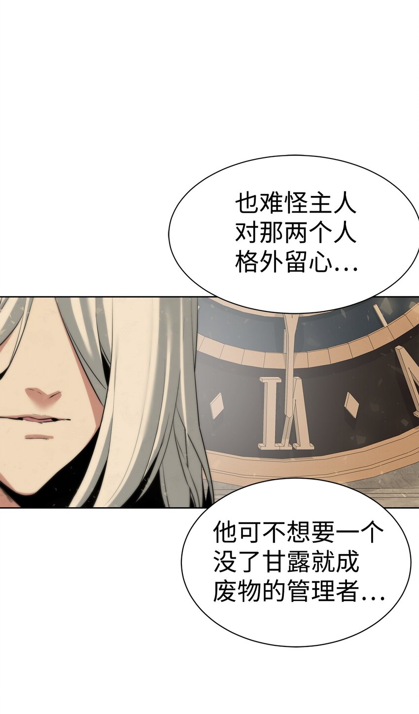 29 借刀杀人25
