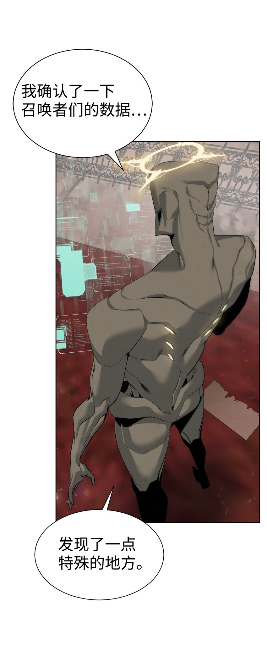 29 借刀杀人39