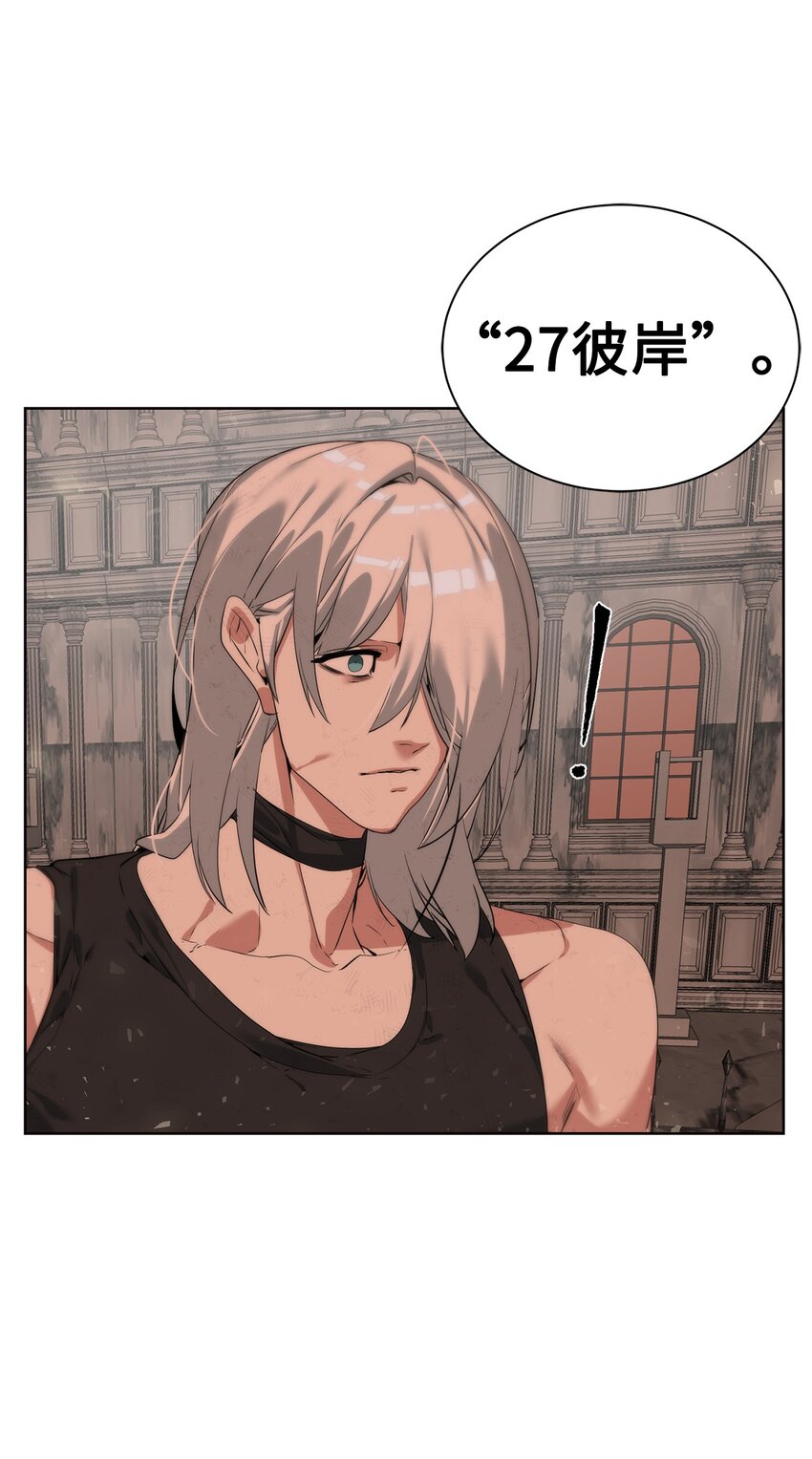 29 借刀杀人40