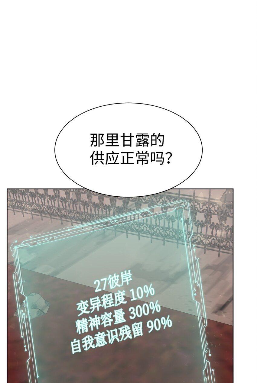 29 借刀杀人41
